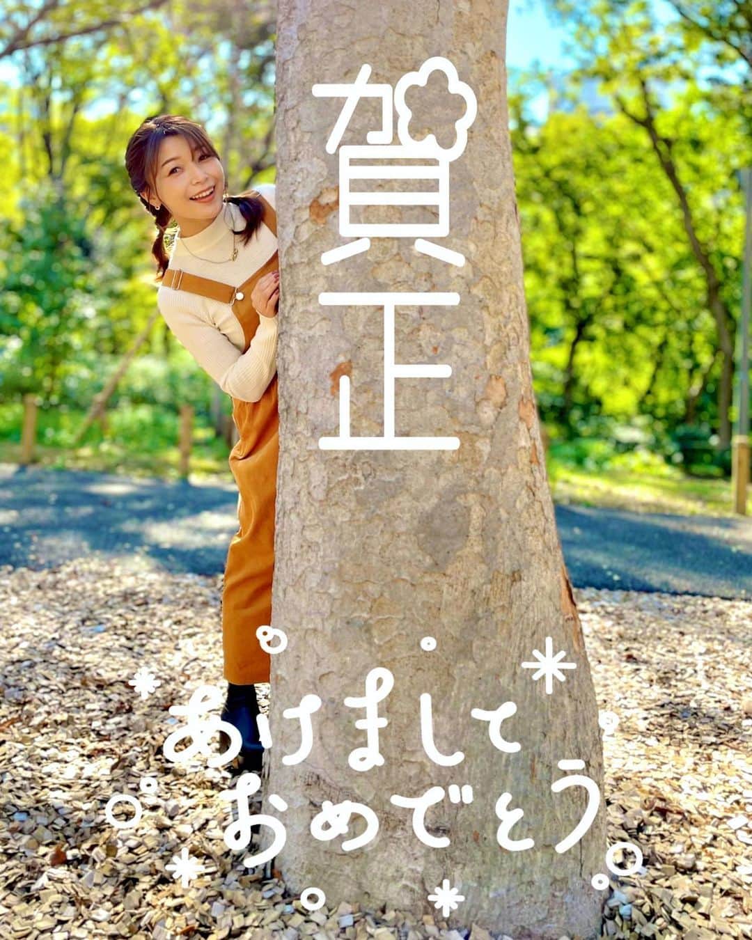 新田恵海のインスタグラム：「あけましておめでとうございます🌅✨  2022年、みんなが健康で楽しく過ごせる1年になりますように！  本年もどうぞよろしくお願いします♡  令和4年元日  新田 恵海  ☆*+｡•+*★ ☆*+｡•+*★ ☆*+｡•+*★  A Happy New Year!  I wish you a year filled with good health and happiness.  1.1.2022  Emi Nitta  #新年のご挨拶  #newyeargreetings」