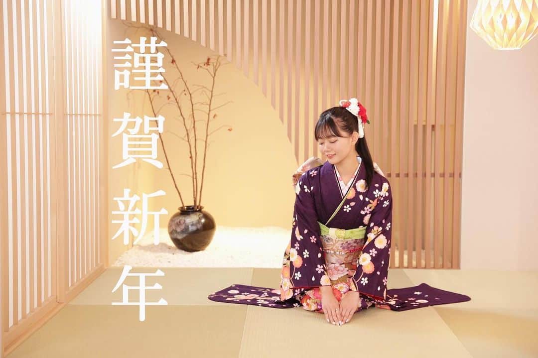 加藤夏歌のインスタグラム：「明けましておめでとうございます🎍 . 今年もよろしくお願い致します♡」
