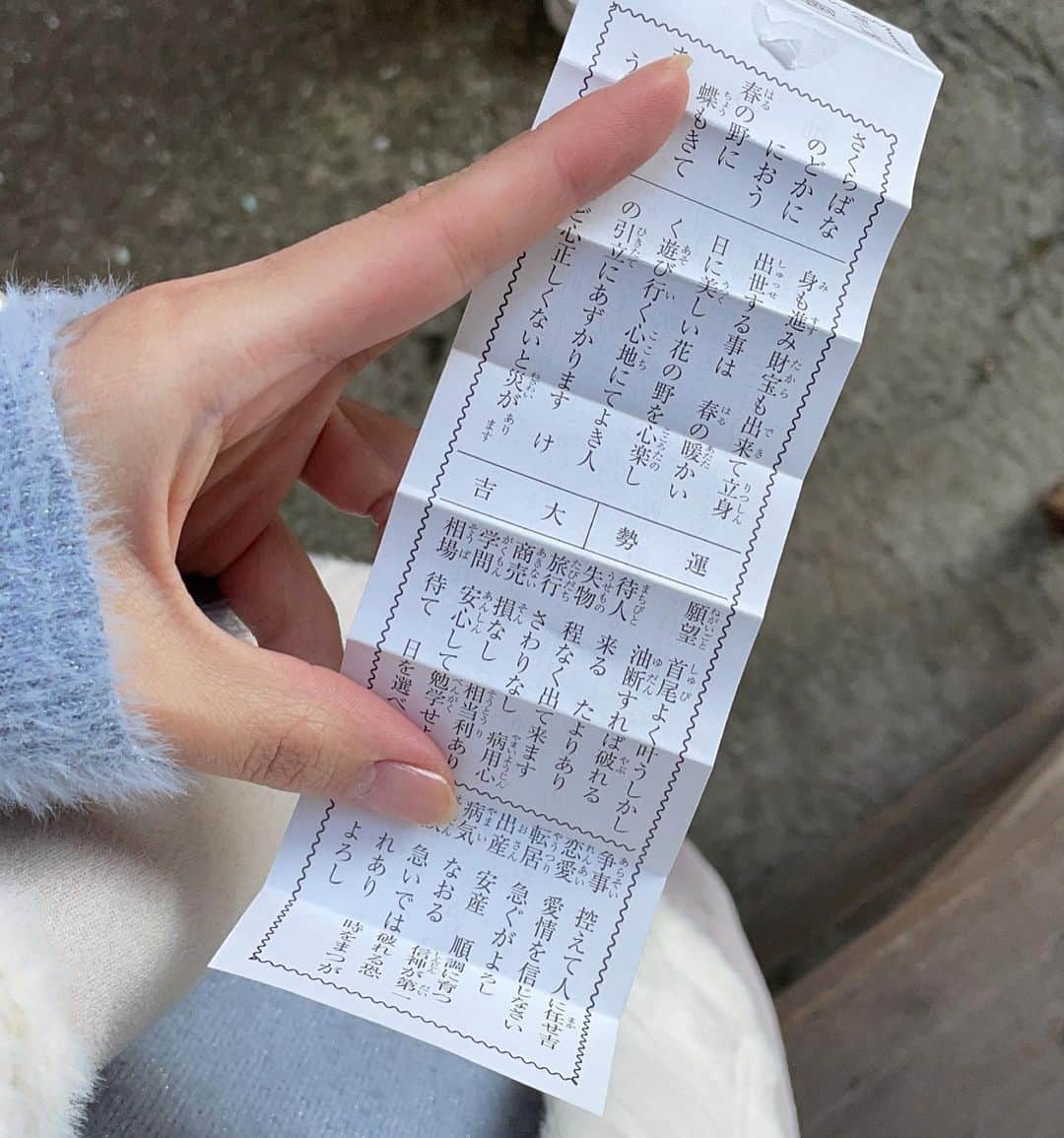 藩彩華のインスタグラム：「新年明けましておめでとうございます㊗️🎉 今年もどうぞ宜しくお願い致します。 早速今日はいつも行く神社に初詣に行きました！！ おみくじは、なんと大吉✨ 新しい一年を良いスタートを切る事ができました☺ 今年は就活もありますが、 これまで通りに変面も頑張りたいです。 皆様今後も変わらぬご声援を宜しくお願い致します🙏🏻✨ ちなみに「☒怠たらない」「◎怠らない」でした…」