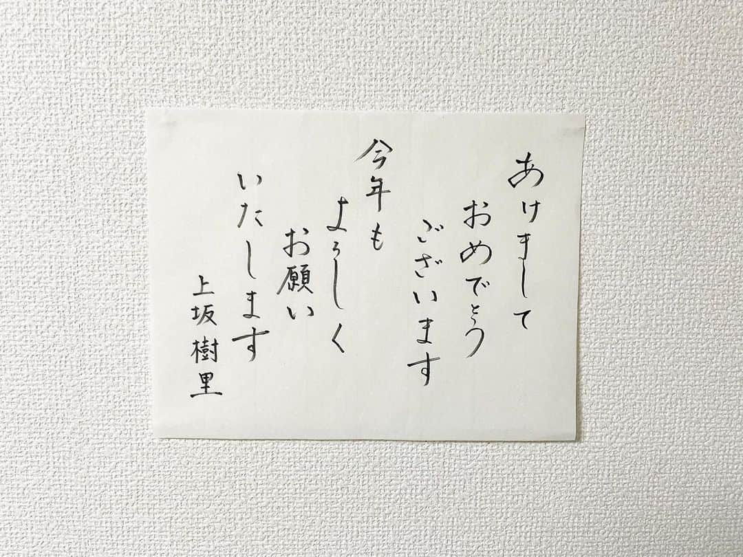 上坂樹里のインスタグラム：「2022  皆様にとって素敵な一年になりますように。  #2022 #今年は初日の出を見にいけました #お正月はやっぱりおもち」