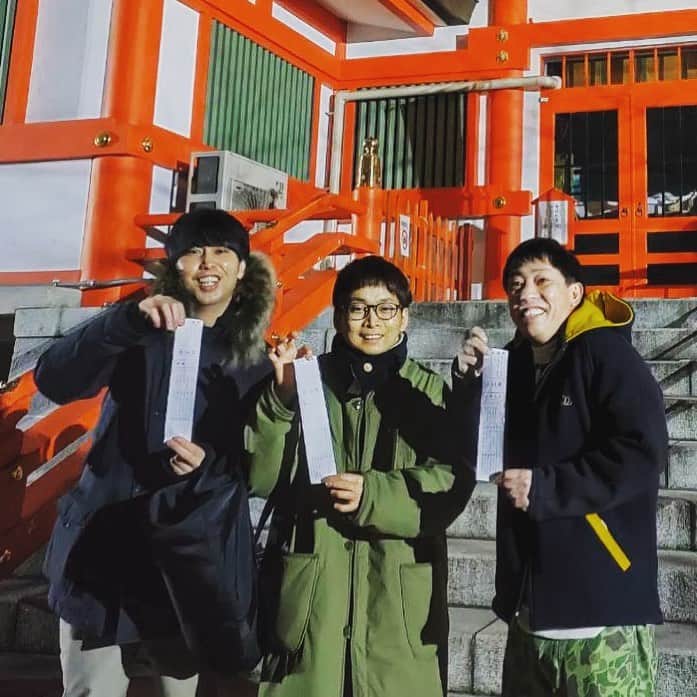 屋敷裕政のインスタグラム：「あけましておめでとうございます！  今年も宜しくお願いしますね！  #初詣 #元日の恒例行事 #今年のバイクさん奢り飯は鍋 #毎年初詣の作法で揉める #今年はバイクさんだけ大吉で森田さんが末吉オレは小吉でした」