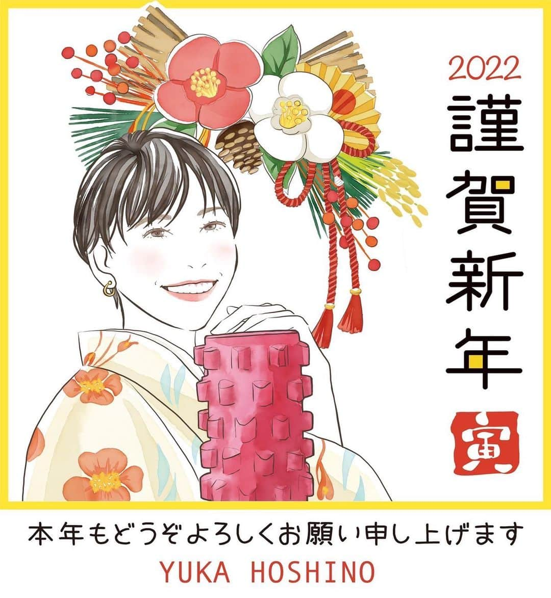 FitnessPlanner 星野由香のインスタグラム：「2022年　あけましておめでとうございます⛩🎍🌅✨  壬寅(みずのえ・とら)の年です。  厳しい冬を耐え、生命力溢れる春の芽吹きの中で華々しく誕生する。  そんな1年になると。  なるほどー！  厳しい出来事や辛い経験さえも糧にして、華々しく今年は新しく立ち上がる！！  今の状況を、全体を、把握して行動には選択を。私たち1人1人の意識でこの先の未来は必ず変わってしまうから、私もできることを、と今年も一呼吸置いて決めていきたいです✨  私たちは経験を活かすことができる✨  意識の持ち方ひとつで世界が変わり、感覚も広がる。その広がった世界で経験を活かすからまた世界観がまた広がることを、からだを通して多くの方に✨  2022年は良い年に✨  #2022年もよろしくお願いします  #星野由香 #ほぐピラ」