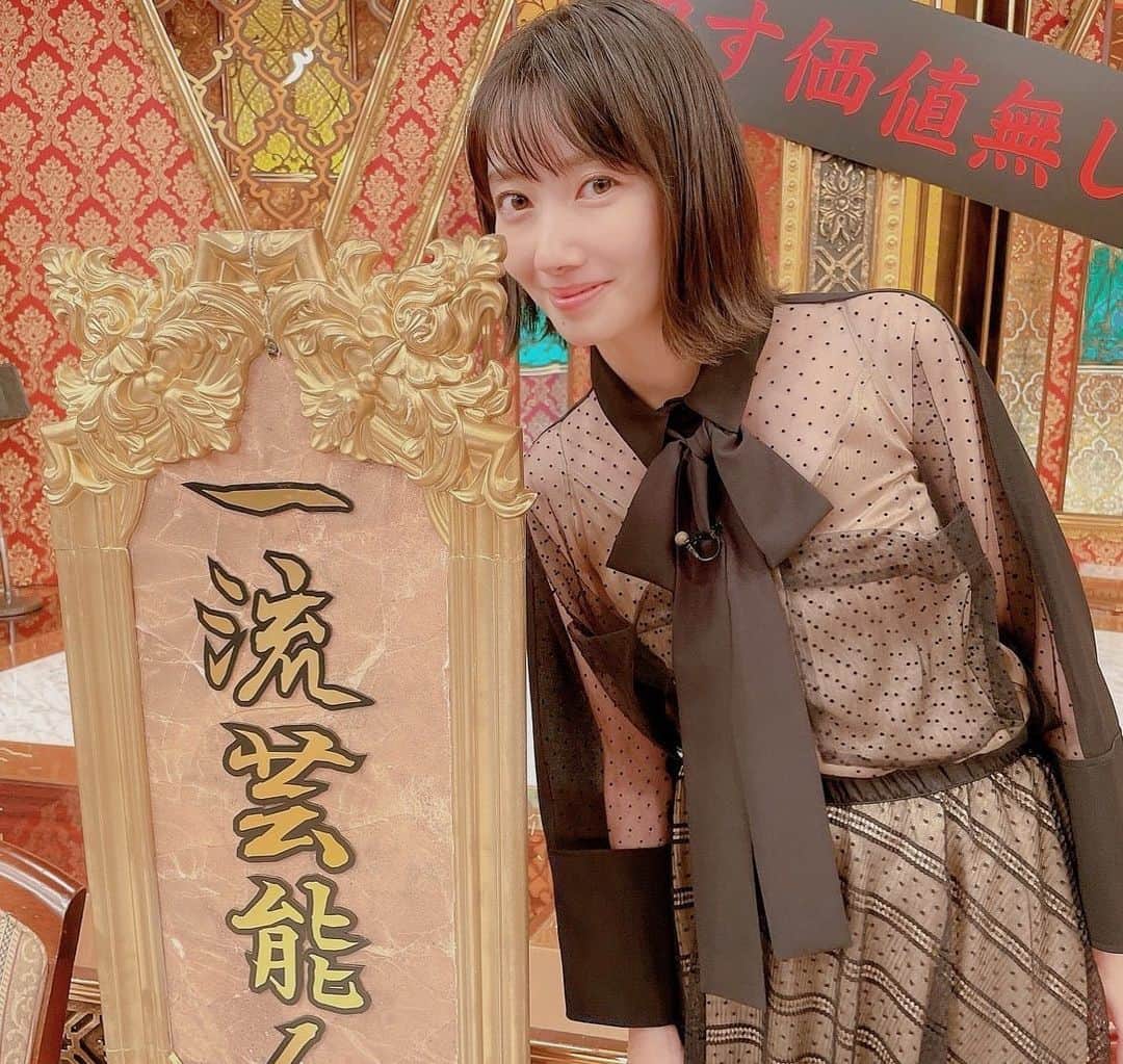 波瑠のインスタグラム：「🐸🐮🐷 格付けチェック むつかしかったです、、 皆さん良い夜を。」