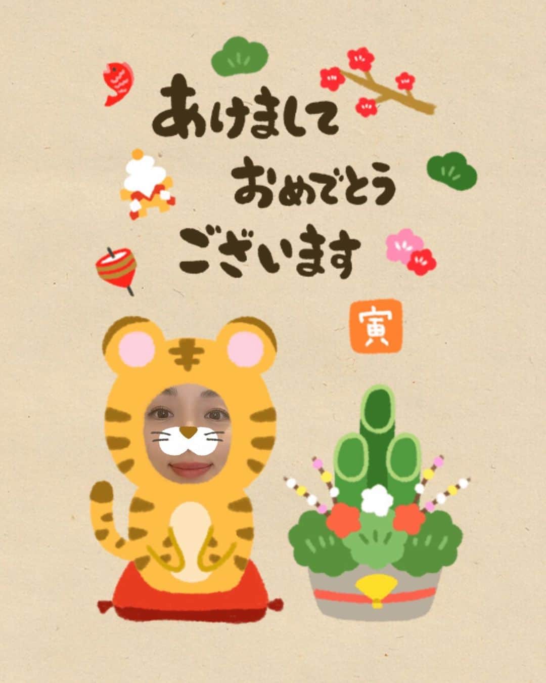 祥子のインスタグラム：「2022年 🐯あけましておめでとうございます🎍 今年もどうぞよろしくお願いいたします  皆さまにとっても 幸多い一年となります様に心よりお祈りいたします☺️🌸  #happynewyear #あけましておめでとうございます #寅年 #2022年 #元日 #スタート #start」