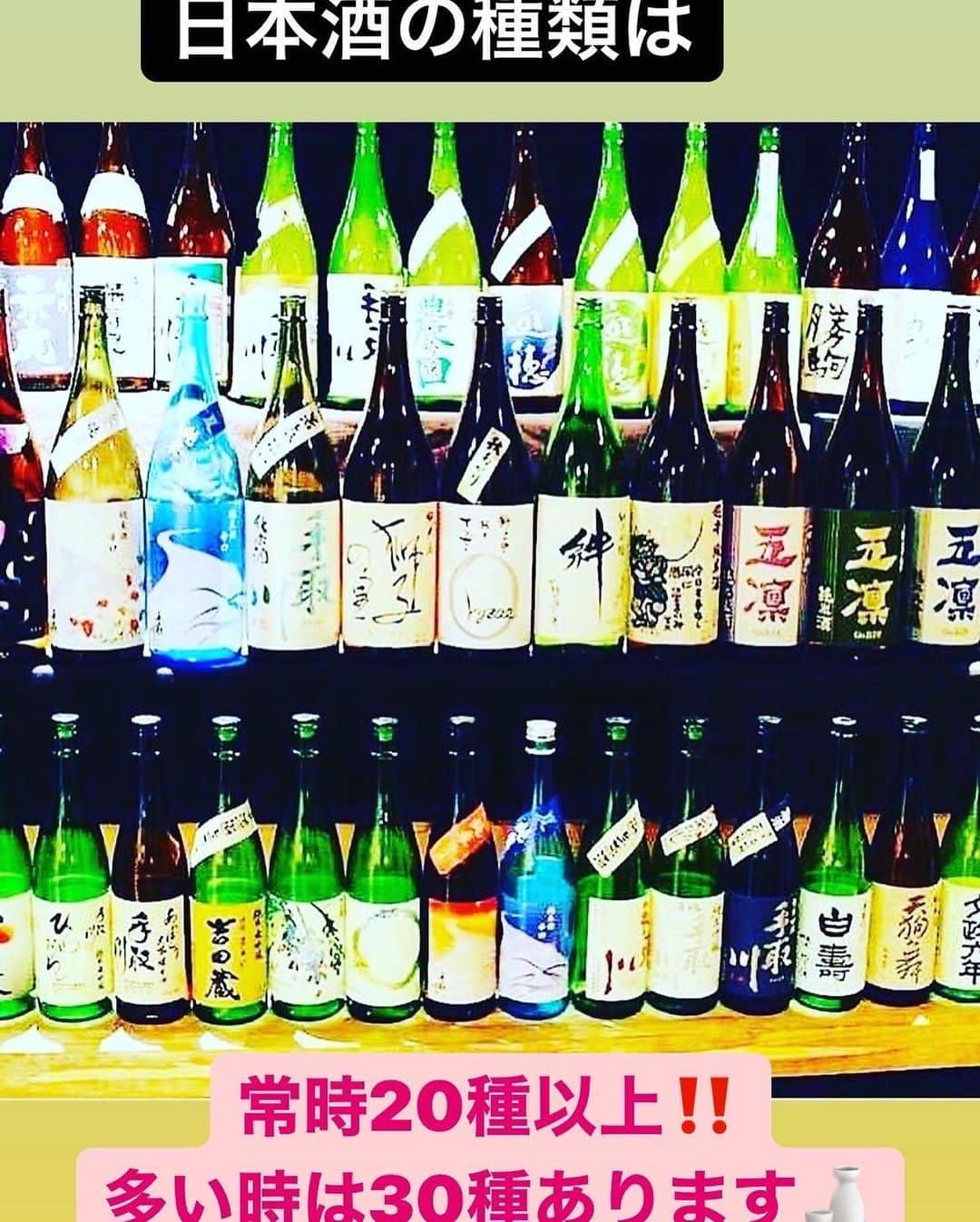 居酒屋 六度さんのインスタグラム写真 - (居酒屋 六度Instagram)「【明けましておめでとうございます】  皆様 2022年 明けましておめでとうございます🎍🎍  2021年は、沢山のお客様にご来店いただき、ありがとうございました😊  2022年も精進して参りますので、ご贔屓によろしくお願い申し上げます✨✨  居酒屋六度🏮は ＼＼本日１/２(日)より営業／／  本年もどうぞ よろしくお願い致します🍶🐟  #居酒屋六度  #2022年新春  #本日より営業  #17時30分オープン  #地酒  #お刺身盛り合わせ  #たら白子  #のど黒  #毛ガニ  #白エビの唐揚げ  #加賀生麩」1月2日 15時00分 - izakaya_rokudo.kanazawa