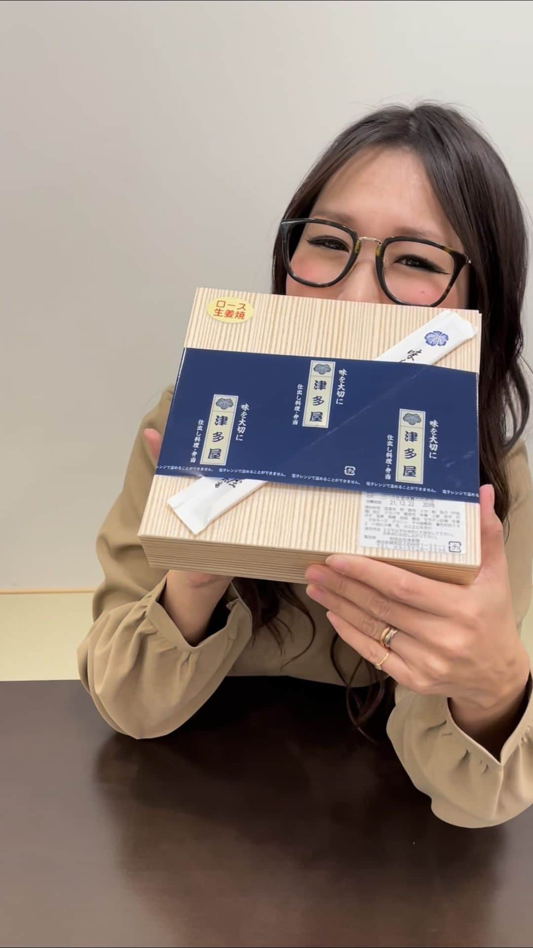 ギャル曽根のインスタグラム：「今年のロケ弁初めは大好きなお弁当から🥰🥰今回も美味しくいただきました🥺❗️」