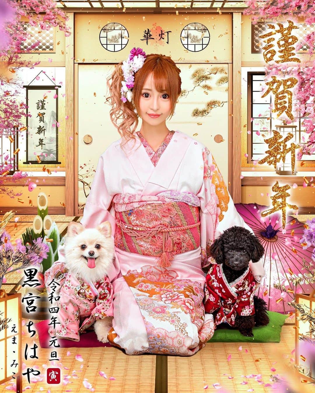 のインスタグラム：「2022年が皆様にとって 素敵な1年になりますように🌟🎍⛩   #黒宮ちはや #小悪魔ageha #モデル #キャバクラ #キャバ嬢 #ホステス #ラウンジ #水商売 #お酒 #歌舞伎町 #新宿 #六本木 #銀座 #北新地 #ミナミ #渋谷 #すすきの #シャンパン #謹賀新年 #迎春 #2022 #あけましておめでとうございます」