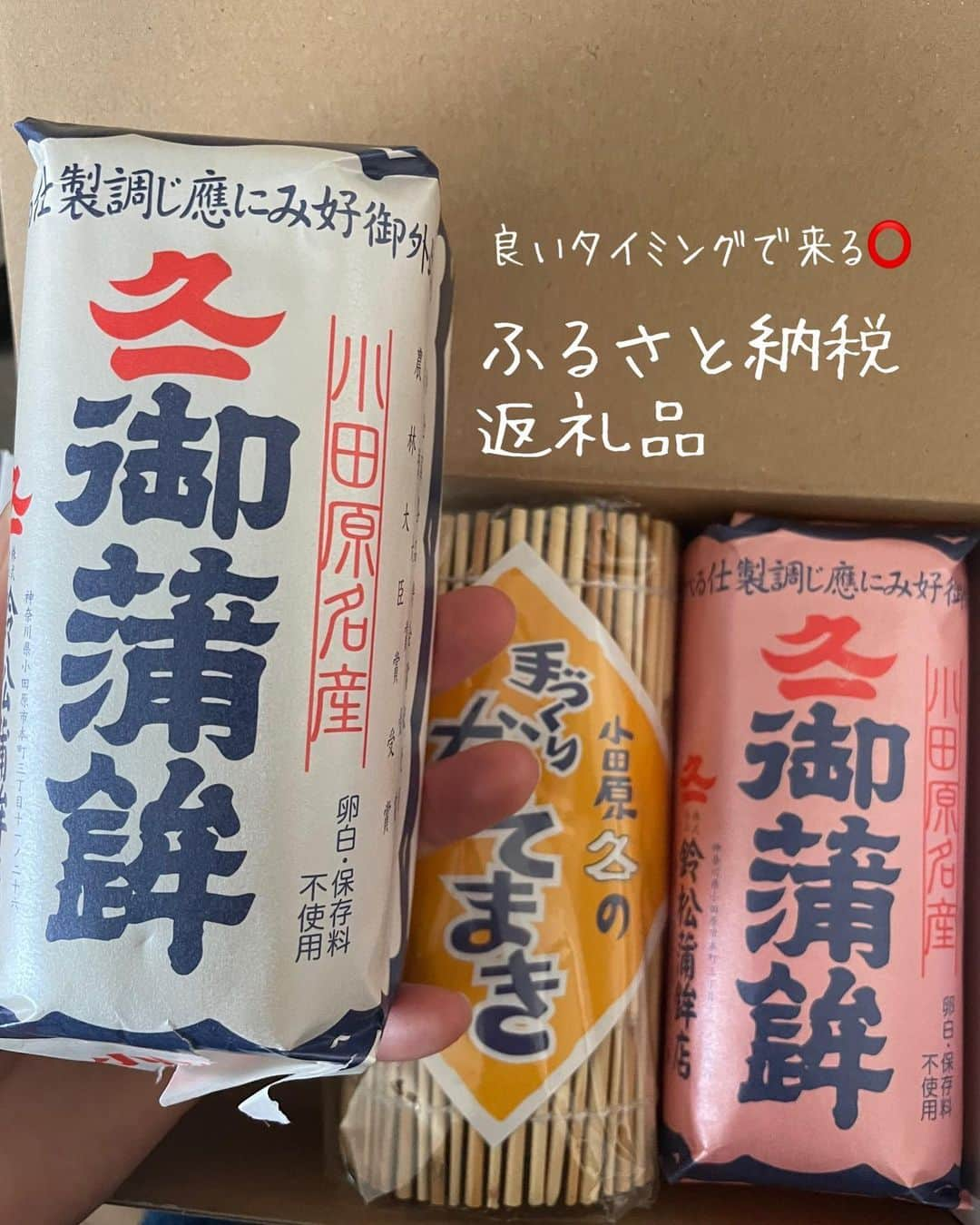 加藤ローサさんのインスタグラム写真 - (加藤ローサInstagram)「2022年になりましたね！ 今年もよろしくお願いします〜ずっと家でダラダラしています笑。  今年のお節です〜鹿児島から母が来ているので、海老の旨煮とお雑煮は母が、かまぼこ飾りは子供達が担当しました！大晦日は手巻き寿司だったので、ちらし寿司には余った魚をちらしました〜良い作戦でした。逆に昆布巻きは時短だ‼︎とサバ缶を巻いたのですが…んーちょっとイマイチだったかな…  お正月用の器も欲しいなぁと思うんだけど。しまう所も限られてるので…普段使いの物で、なんとかお正月感を出そう！がテーマでした。ランチョンマットとお椀は購入しましたよ〜  2022年、皆様にとりましても良い年になりますように☺️」1月3日 1時18分 - kato_rosa_