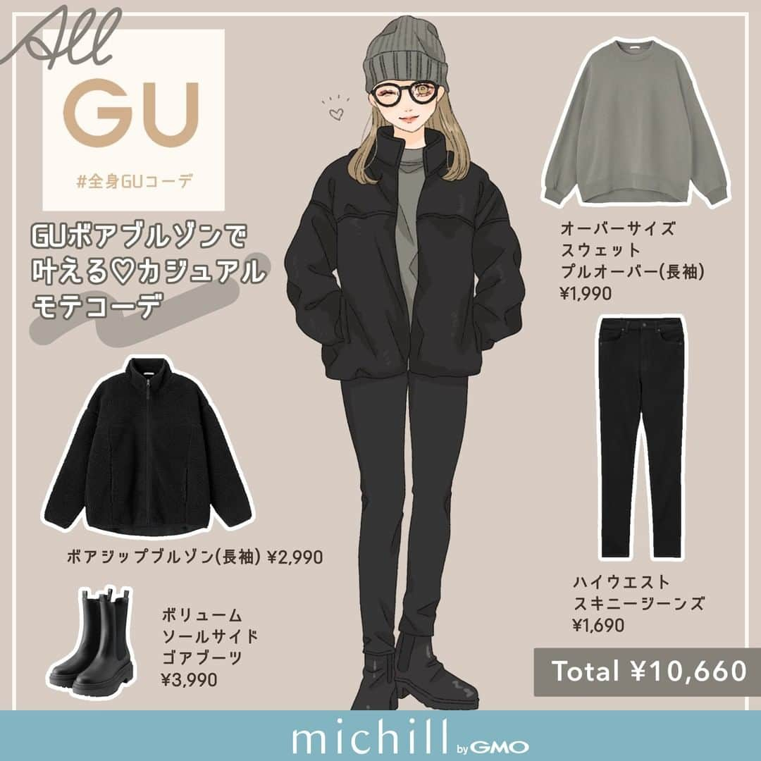 michill_officialさんのインスタグラム写真 - (michill_officialInstagram)「【ALL GU】GUボアブルゾンで叶える♡カジュアルモテコーデ . さらっと羽織れてコーデが即キマるボアアウターは1枚持っていると着こなしの幅が広がります♪ GU「ボアジップブルゾン」は丸みを持たせたデザインで、前を開けて着ても閉めて着てもシルエットが可愛い♡是非はやめにチェックしてみてくださいね♡ . いつも投稿をご覧頂きありがとうございます！ フォローはこちら→ @michill_official . GU、GRLなどのプチプラコーデ、季節に合わせた流行コーデなど 毎日コーデの情報をお届けしています♡ . ※イラスト内の商品価格は筆者調査時の価格です。 . ※類似Instagramアカウントにご注意ください。 . #イラスト #イラストレーター #イラストグラム #drawing #illustration #fashionillustration #プチプラコーデ #ママコーデ #全身GU #ファッションイラスト #ファッションコーデ #ファッションスナップ #ファッション部 #ファッションイラストレーター #今日のコーディネート #お洒落さんと繋がりたい #お洒落好きな人と繋がりたい #今日のコーデ #ジーユー #GUコーデ #楽チンコーデ #todaysoutfit #fashionista #fashionblogger #ジユジョ #大人gu部 #gu_for_all #ジーユーコーデ #上下gu #キレイめコーデ」1月2日 21時00分 - michill_official