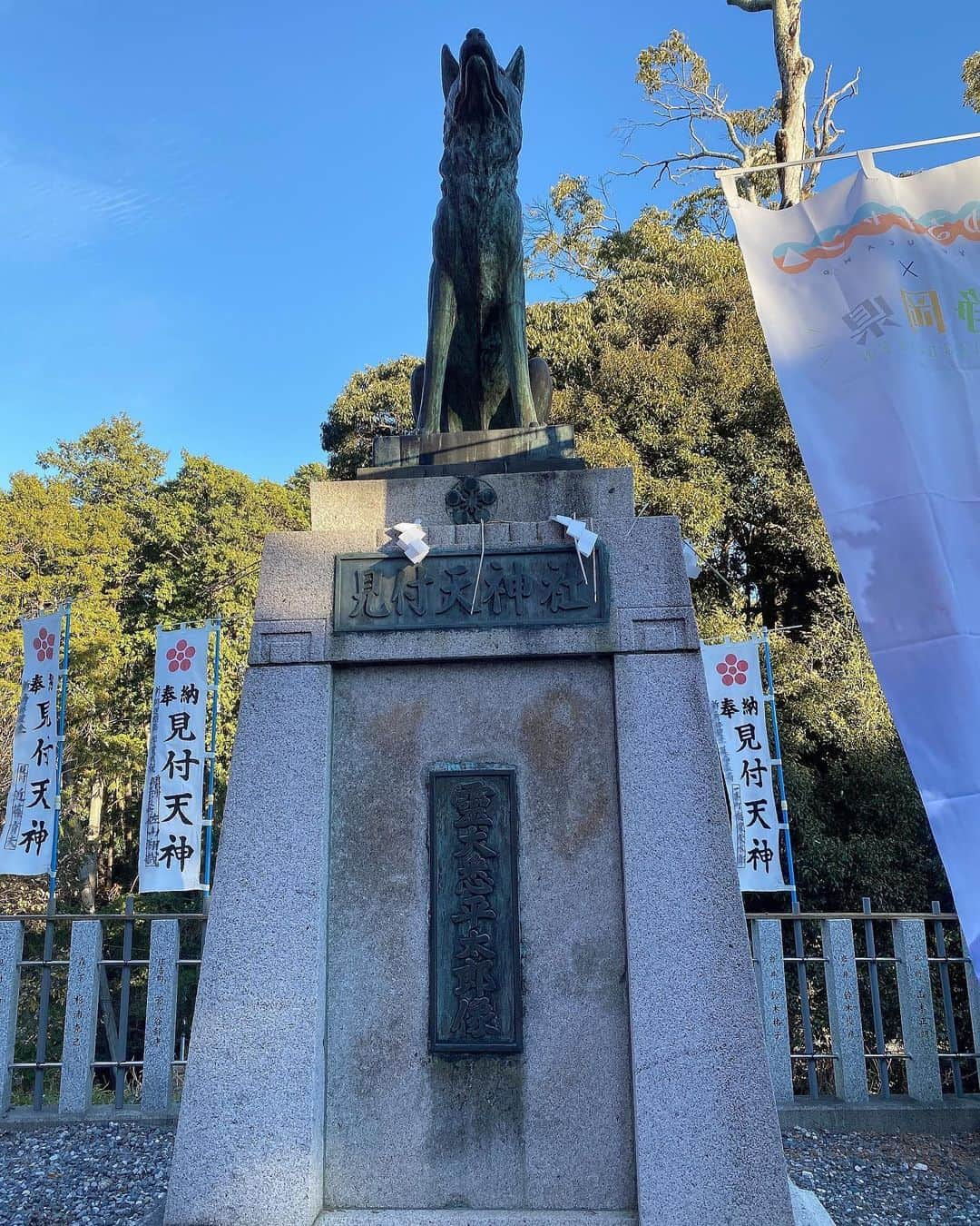 堀尾実咲さんのインスタグラム写真 - (堀尾実咲Instagram)「家族で初詣行ってきました⛩  見付天神 矢奈比賣神社に行ってきたよー！  悉平太郎の伝説で知られる神社🐕  わんちゃんも一緒にお参りできます🐾  2022年も健康第一で 楽しく毎日を過ごしましょう 👨🧑👩🐻🐰  みんなも初詣行ったの？☺️  #見付天神矢奈比賣神社 #見付天神 #悉平太郎 #初詣 #犬と初詣 #犬のいる生活」1月2日 22時05分 - misaki.horio