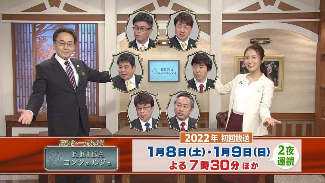 守永真彩さんのインスタグラム写真 - (守永真彩Instagram)「. . 2022年のKEIBAコンシェルジュは  1月8日(土)1月9日(日)  グリーンチャンネル にて 二夜連続の生放送です‼️  本年もKEIBAコンシェルジュを よろしくお願いします！ コンシェルジュたちの予想をお楽しみに！！  今年も秘書を努めさせて頂きます😊  #グリーンチャンネル #KEIBAコンシェルジュ #秘書7年目です #ラッキーセブン」1月2日 22時29分 - maayamorinaga