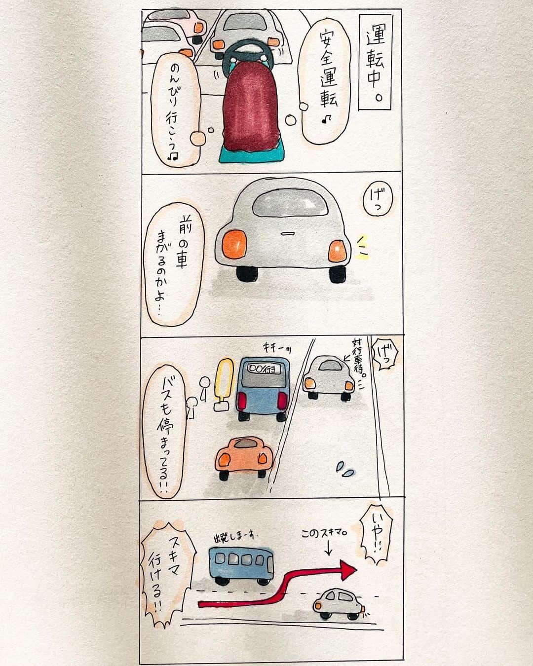 Tazumiさんのインスタグラム写真 - (TazumiInstagram)「昨年、お蔵入りしてた8コマ漫画w  車に乗ってても1人だと、時々頭がバイク思考になってるので #すり抜け してしまうよろしくないクセが…😵  昔、親友を隣に乗せて東名高速ドライブしてる時に「ねぇ！これバイクじゃないからね⁉︎」って言われてしまった事あったので、今は安全運転極めてます😊✨  沖縄で走る自動車は、時速は遅いものの「あ、そう来る⁉︎」って予測不可能な所もあるので、スローペースで注意して走りたいです😇😇  それにしても沖縄…どこ走っても渋滞凄いくらい車社会です🥵笑  地理大好きな私の裏道探しの冒険はまだまだ続きます😎✨🚙  #japan #hakama #kimono #cosplay #anime #Illustrator #袴 #4コマ漫画 #8コマ漫画 #イラスト #過去話 #沖縄モデル #沖縄自動車道 #沖縄生活」1月3日 9時59分 - tazumi_0225