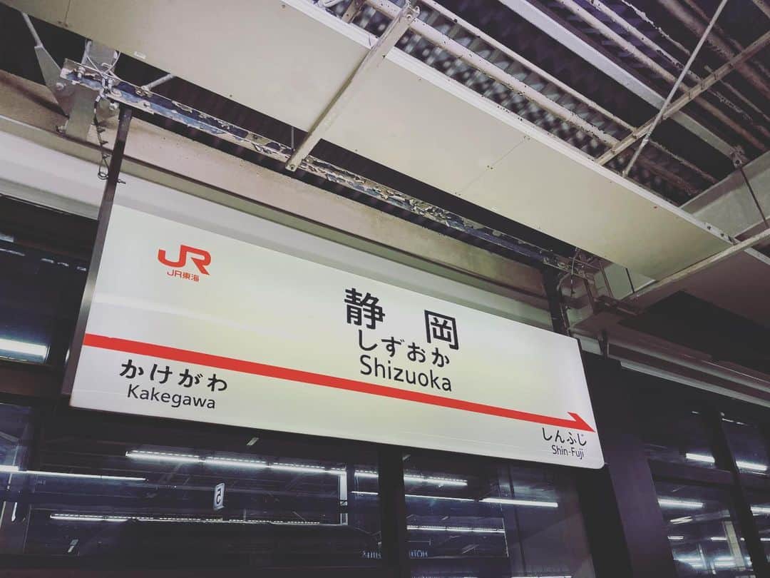 のインスタグラム：「🗻 今日は仕事始めでした！！ 今年も気合いを入れて頑張ります🐯  2年ぶりに帰省できた地元。 やっぱり、好きです。 #THETRAD#仕事始め」