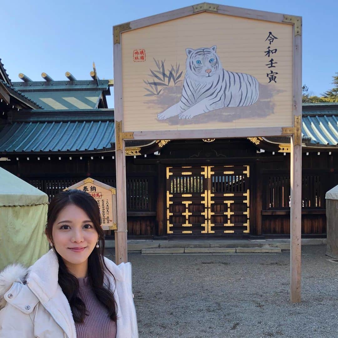 のインスタグラム：「HAPPY✨NEW✨YEAR✨ * あけましておめでとうございます☀️ 2022年も皆様にとって 笑顔多き一年となりますように😊 * 本年も宜しくお願い致します🐯💓」