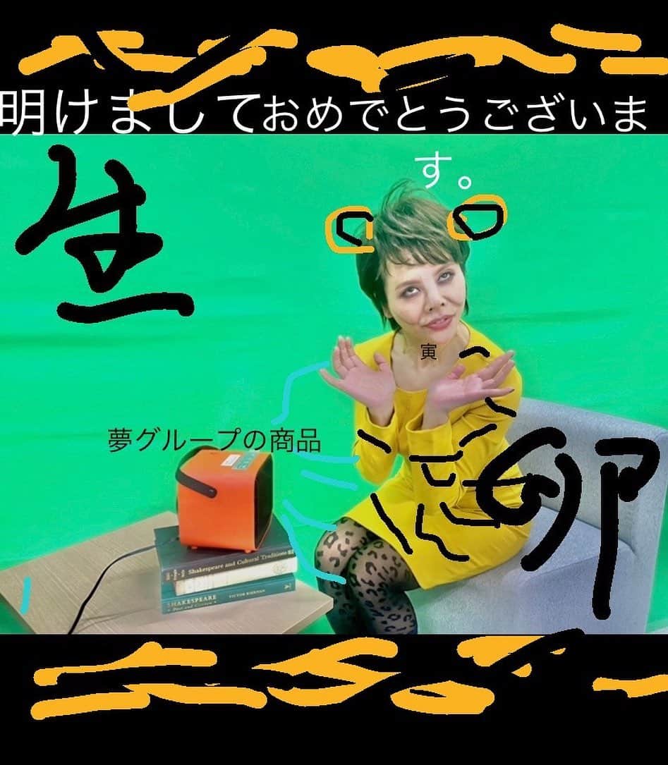 ミラクルひかるのインスタグラム