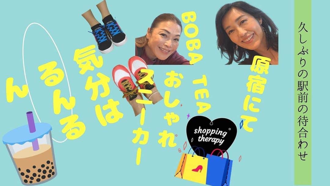 早見優のインスタグラム