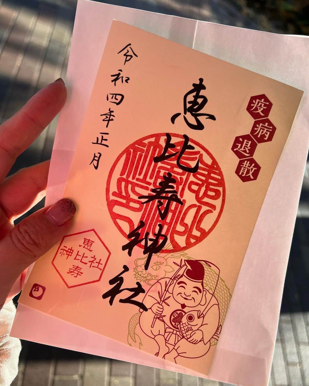 庄司ゆうこさんのインスタグラム写真 - (庄司ゆうこInstagram)「昨日はヒルトンお台場に泊まってました☺️ ここのプールが大好きでよくビジターで行ってますが、夜のプールは初めてでした❣️ 夜景が綺麗でももちゃんも大喜び✨ 今日は恵比寿神社に初詣⛩✨毎年ここでおみくじ引いてます😋 今年は吉‼️楽しみなことがいっぱいです❣️ポジティブパワーストレッチは昨日から営業、ポジティブスターヨガは今日から営業🧘‍♀️✨お正月から働いてくれるスタッフに感謝です✨🥰 私は明日から仕事始め☺️出産まであと1ヶ月ちょっとなので今月末までガッツリ予定入れ込みたいと思います！笑 #お台場#ヒルトン東京ベイ#正月#お正月#恵比寿神社#初詣#おみくじ#吉#明日から#仕事始め#ポジティブスターヨガ#ポジティブパワーストレッチ#恵比寿#広尾#ikyu_travel」1月3日 15時19分 - yuko.shoji