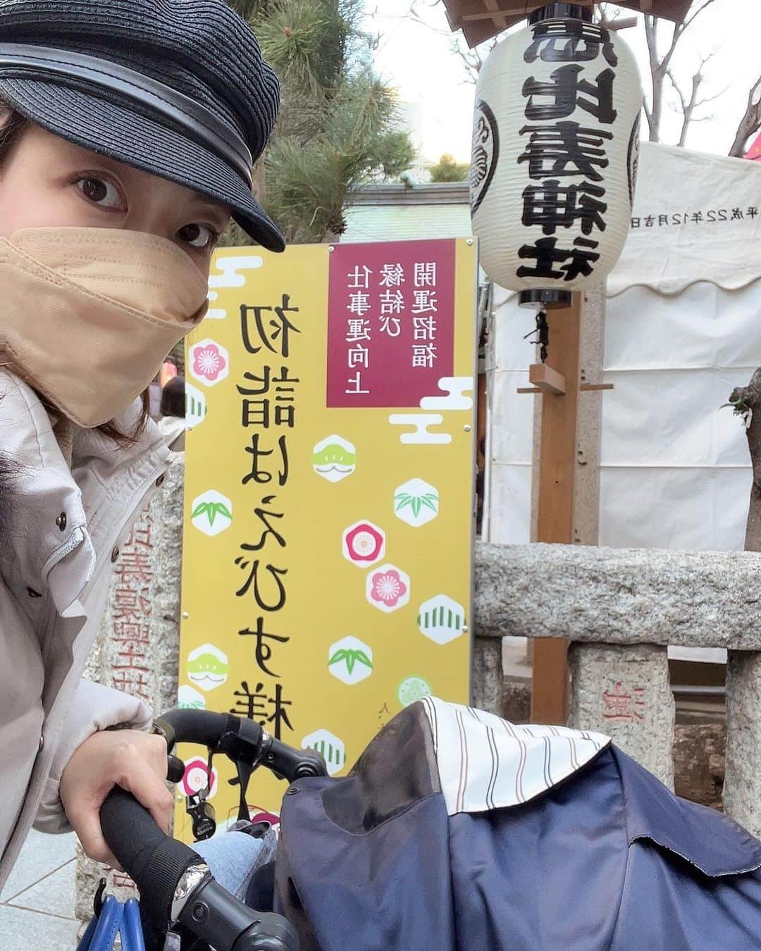 庄司ゆうこさんのインスタグラム写真 - (庄司ゆうこInstagram)「昨日はヒルトンお台場に泊まってました☺️ ここのプールが大好きでよくビジターで行ってますが、夜のプールは初めてでした❣️ 夜景が綺麗でももちゃんも大喜び✨ 今日は恵比寿神社に初詣⛩✨毎年ここでおみくじ引いてます😋 今年は吉‼️楽しみなことがいっぱいです❣️ポジティブパワーストレッチは昨日から営業、ポジティブスターヨガは今日から営業🧘‍♀️✨お正月から働いてくれるスタッフに感謝です✨🥰 私は明日から仕事始め☺️出産まであと1ヶ月ちょっとなので今月末までガッツリ予定入れ込みたいと思います！笑 #お台場#ヒルトン東京ベイ#正月#お正月#恵比寿神社#初詣#おみくじ#吉#明日から#仕事始め#ポジティブスターヨガ#ポジティブパワーストレッチ#恵比寿#広尾#ikyu_travel」1月3日 15時19分 - yuko.shoji