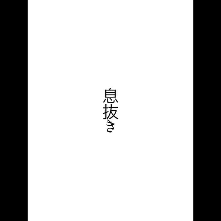 pantoviscoのインスタグラム：「「あなたに必要なもの占い2022」  【遊び方】このムービーを3回スクショして出たものが今年あなたに必要なものです。結果は何になりましたか？コメント欄やストーリーでぜひ教えてください。シェアはご自由に。  #必要なもの占い2022 @pantovisco」