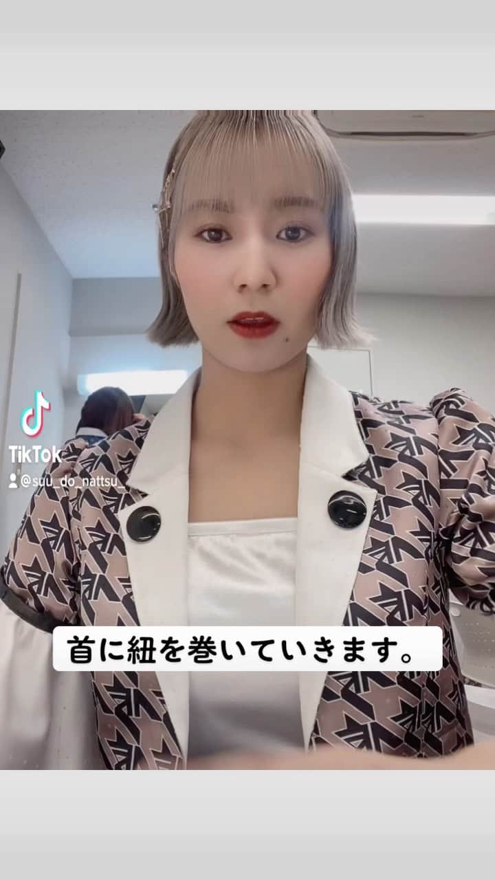 工藤菫のインスタグラム：「首に紐を巻いていきます。  #アプガ #新衣装」