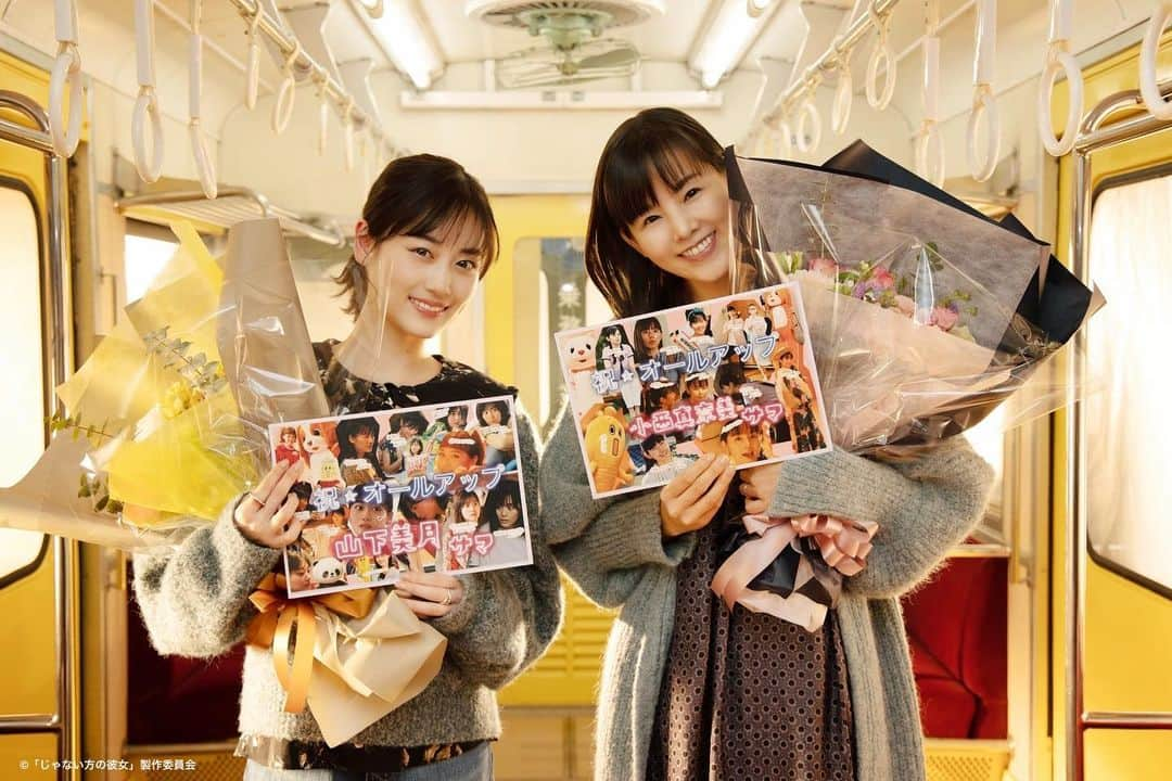 じゃない方の彼女さんのインスタグラム写真 - (じゃない方の彼女Instagram)「#じゃない方の彼女 最終回見逃し配信中💘  こちら怜子役 #山下美月 さんと 麗役 #小西真奈美 さんの クランクアップ写真📷❤️  妻とじゃない方の彼女😱 最後はこの2人でオールアップ！ お二人の素敵な笑顔に包まれ 最高のラストになりました☺️🌸  雅也さん、やっぱり 羨ましいです🥺  #ぬまキュン #だめキュン #妻 #彼女 #両手に花状態 最終回見逃しは #TVer #ネットもテレ東 #GYAO 全話配信は #Paravi #ひかりTV」1月3日 20時28分 - tx_janaiho