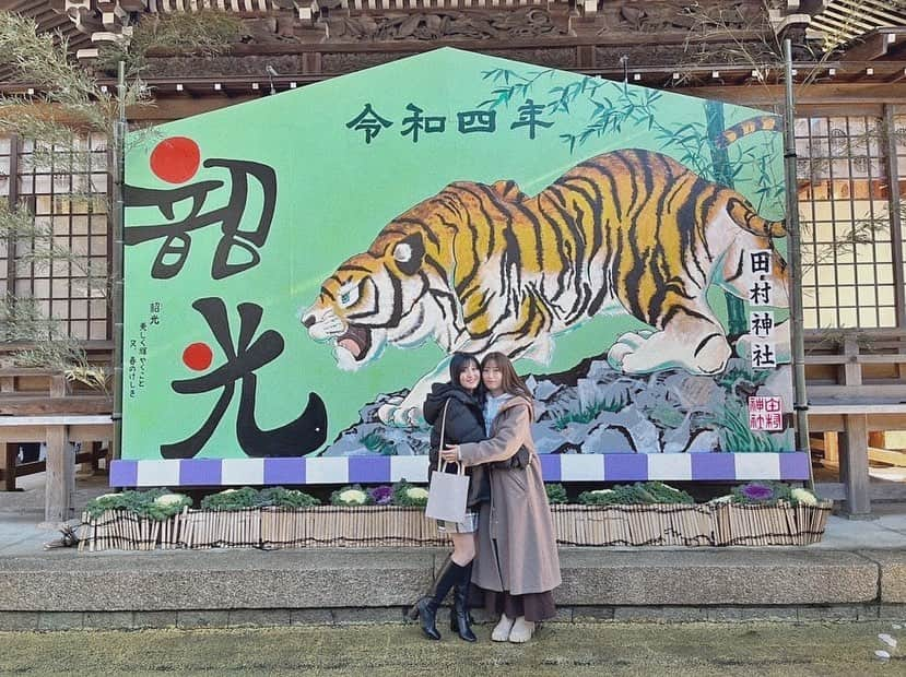 上西怜さんのインスタグラム写真 - (上西怜Instagram)「⠀ 恒例の🐯 ⠀ ⠀ 「日本一のたい焼き」に期間限定でチョコレートが増えてた！🤤 チョコバナナは 今年は２つ食べました🤤 ⠀ そして、こちらも恒例のおみくじ開封動画〜☺️💗 ⠀ ⠀ ⠀ #上西姉妹 #初詣 #寅年 #正月 #お正月 #🐯 #2022年 #おみくじ #滋賀県 #滋賀 #田村神社 #神社  #日本一たい焼き #たい焼き #日本一 #チョコレート #dailylook #ootd #outfit #れーチャンしふく #nmb48」1月3日 21時04分 - jonishi_rei