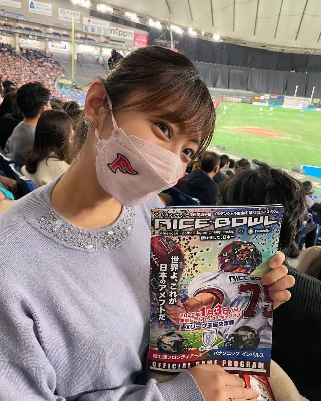 白戸ゆめのさんのインスタグラム写真 - (白戸ゆめのInstagram)「🏈 . RICE BOWL🌟 大接戦で興奮しました〜！ ハーフタイムで踊る友人たちも ゴリエさんもとてと素敵でした🥺 2022年始まり最高です✨ . あすからお仕事頑張りましょう💕 . #アメフト #ricebowl #ライスボウル #富士通 #富士通フロンティアーズ  #パナソニック #パナソニックインパルス  #東京ドーム」1月3日 21時23分 - yumeno.s_