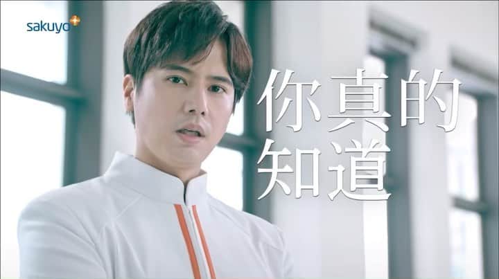 煌月爽矢のインスタグラム：「. . 哈嘍 現在開始播出這個廣告喔 ⁡ 我朋友跟我說在電視上看到或在計程車裡的螢幕看得到XDD ⁡ 我把連結上傳到story喔 （24個小時後消失，所以請在youtube找一找♡） 可以打“sakuyo” ⁡ ⁡ ⁡ 伊吹さん @ibuki_i.t  がひたすら良い方だった！ という撮影の思い出（笑） 台湾コマーシャルで放送中。 ⁡ ⁡ #sakuyo #台湾 #台湾生活 #CM」