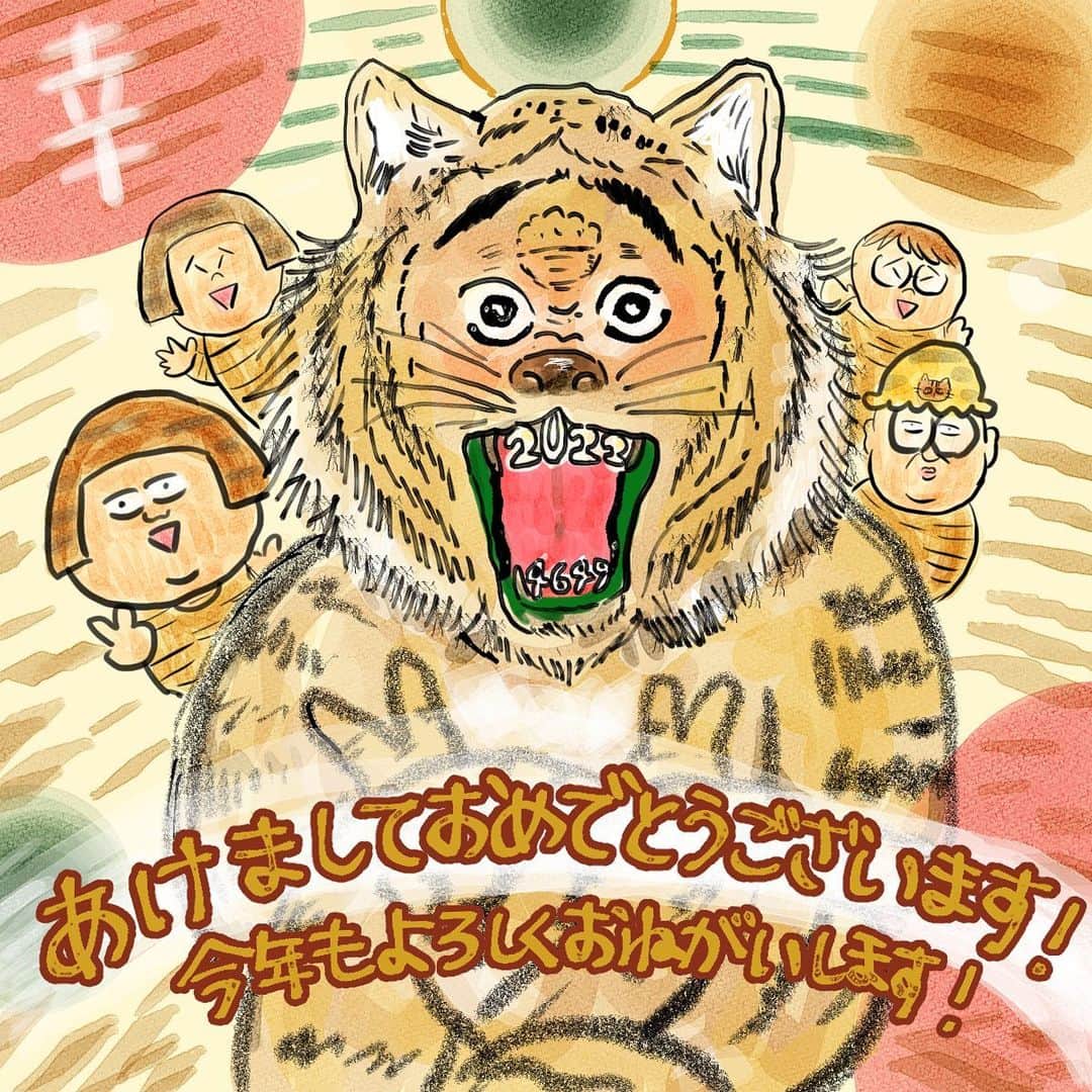 大盛のぞみのインスタグラム：「あけましておめでとうございます！ 謹んで年頭のご挨拶を申し上げます🎍🐓🎍  ２、３年ぶりの帰省しとります。  本日愛媛からの岡山入りをしたよ🍊→🍑  久々にZAGZAG(薬局)で買い物をしてホントに岡山におる！！！とワナワナしてしまった😂  元旦からの帰省なんだけど、もはや餅をもう何個食べてるか分からない👁👁Ω~  そして三が日がもう終わるとは信じられない！！  そしてそして唐突な告知なんだけれども  1月5日深夜1時からのテレ東の番組(水ドラ25)【僕を主人公にした漫画を描いてください！そしてそれをさらにドラマ化もしちゃいます】通称  #僕ドラ に出演させていただいております。 テレ東が映る地区の方で時間と興味あるぜよって方はぜひ見てみてください。 ちなみにTVerでも見られるみたいだよ！  ではでは、今年ものんびりやっていこうと思っております。 マジでのんびりやっていこうね。よろしくお願いするよ！！   #あけましておめでとうございます   #寅年  #僕ドラ  #町田啓太 さん」