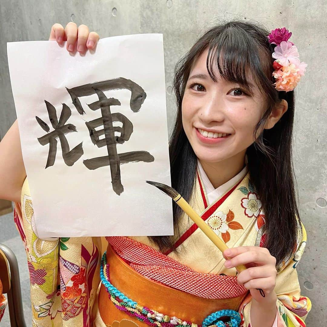 加藤一華さんのインスタグラム写真 - (加藤一華Instagram)「. 今年も書道で書き初め！💫 みんなと回答一致してたかな！？  #書道 #書き初め #振袖 #お正月 #ボンボンTV #お正月といえば？ #毎年のお正月撮影が楽しみ🎍」1月3日 22時30分 - ichika_kato