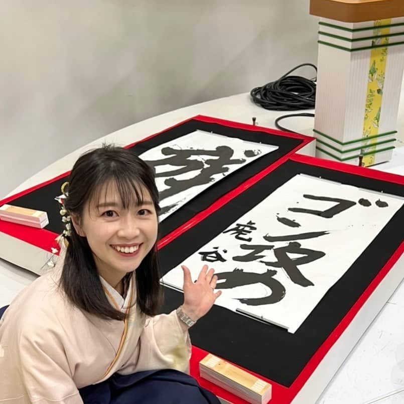 虎谷温子のインスタグラム：「本日、仕事始めでした！🐯🐯🐯  書き初めをさせていただきまして…番組公式ホームページの応募フォームよりご応募いただきますと、出演者の書き初めをそれぞれ一名の方にプレゼントさせていただきます。  …といいつつ、全く応募がなかったらどうしましょう😅 締切は7日(金)の正午です。 ご応募お待ちしております💻 #すまたん」