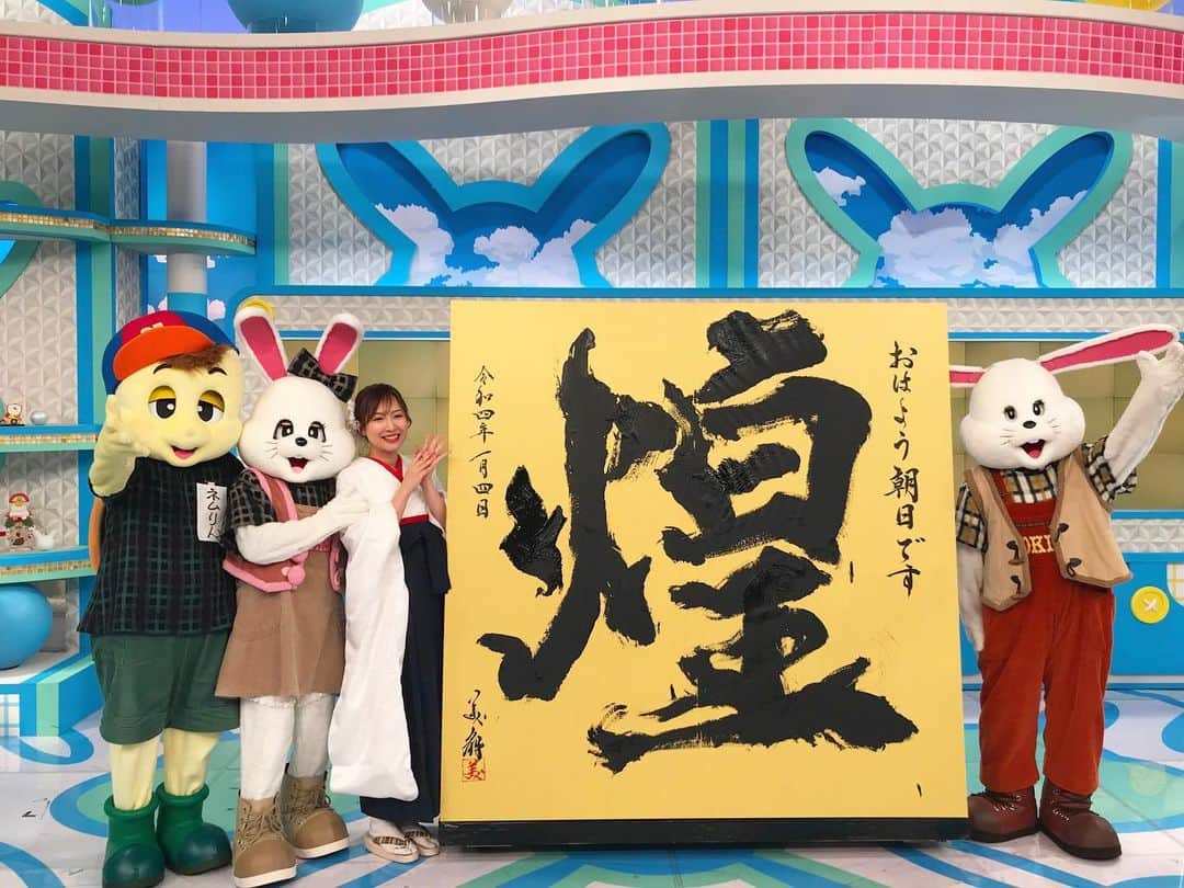 青柳美扇のインスタグラム