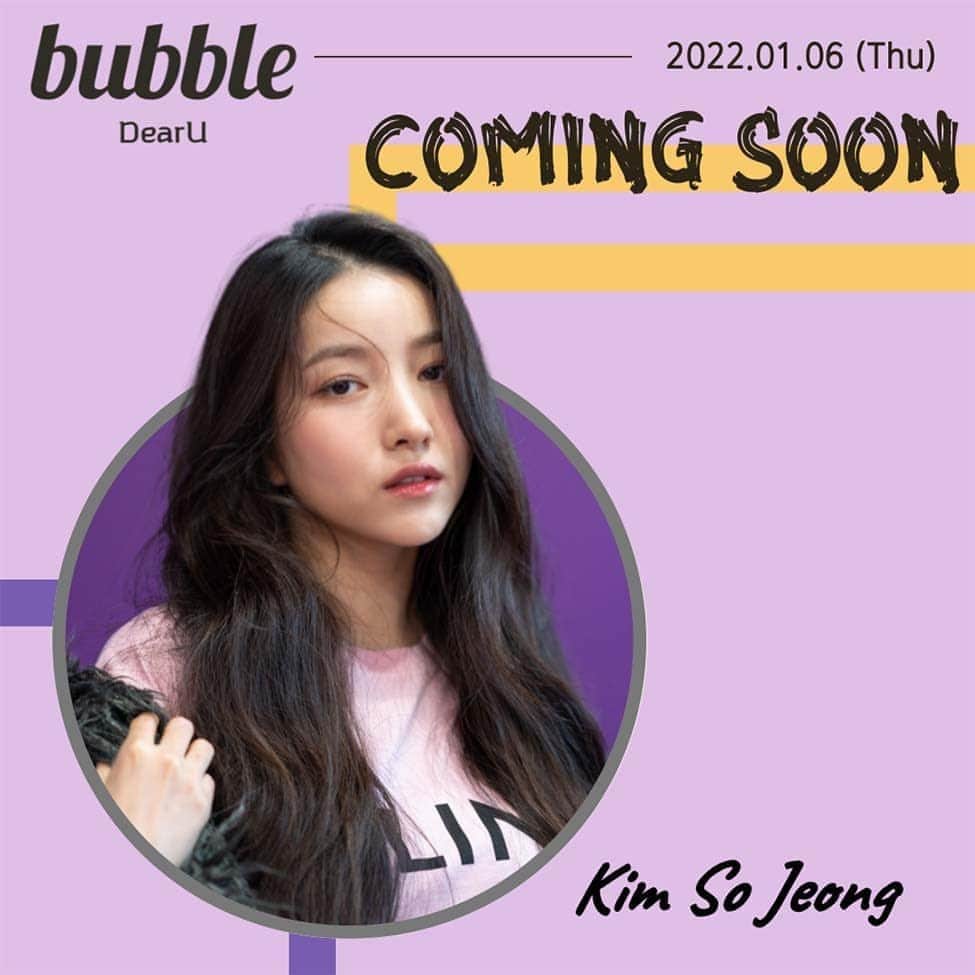 ソウォンのインスタグラム：「[INFO] #KimSojeong will be joining Bubble on January 6th, 2022  #김소정 #소정 #Sowon #Sojung」