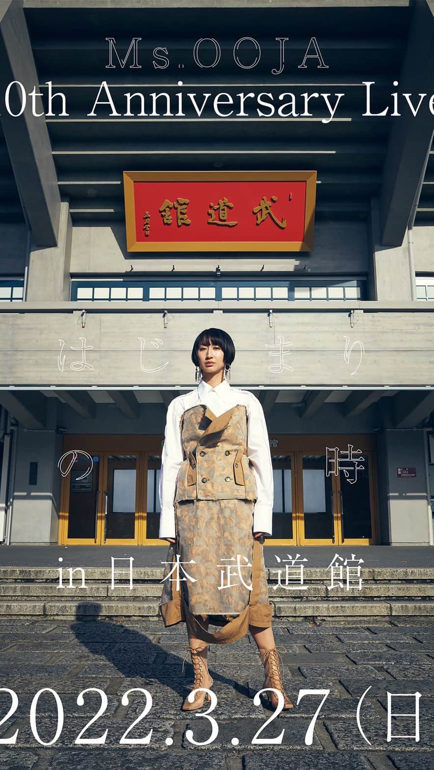 Ms.OOJAのインスタグラム：「2022年3月27日(日) Ms.OOJA 10th Anniversary live  はじまりの時in 日本武道館  チケット🎟発売中  #msooja #10thanniversary #はじまりの時　#武道館　#武道館をおじゃファミでいっぱいにしたい」