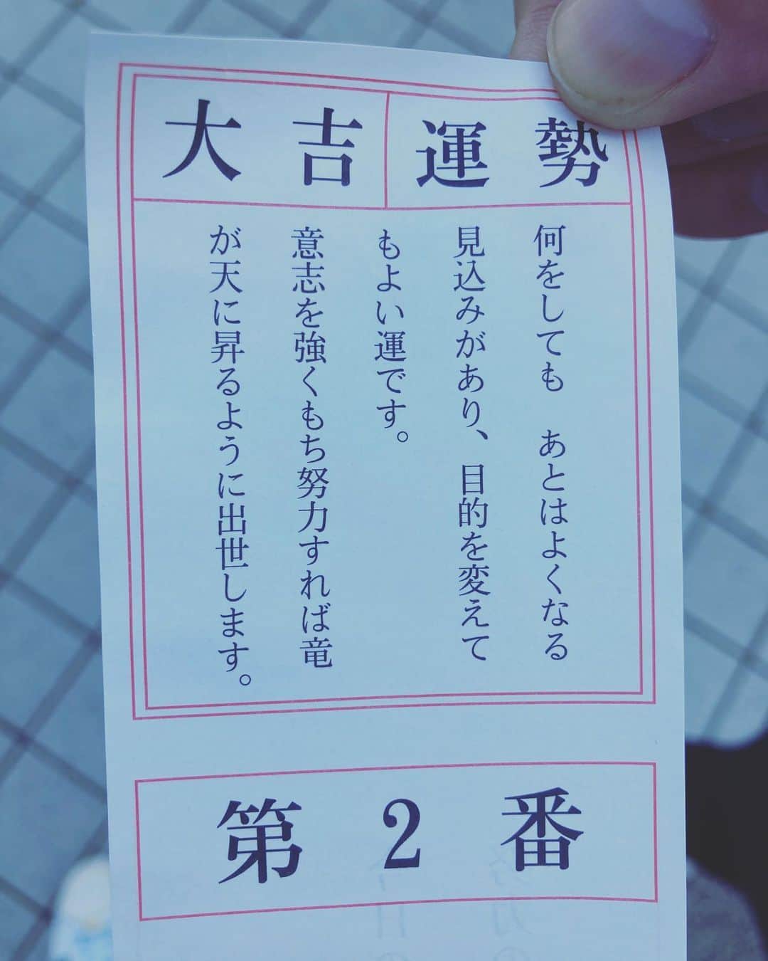 狩野大のインスタグラム
