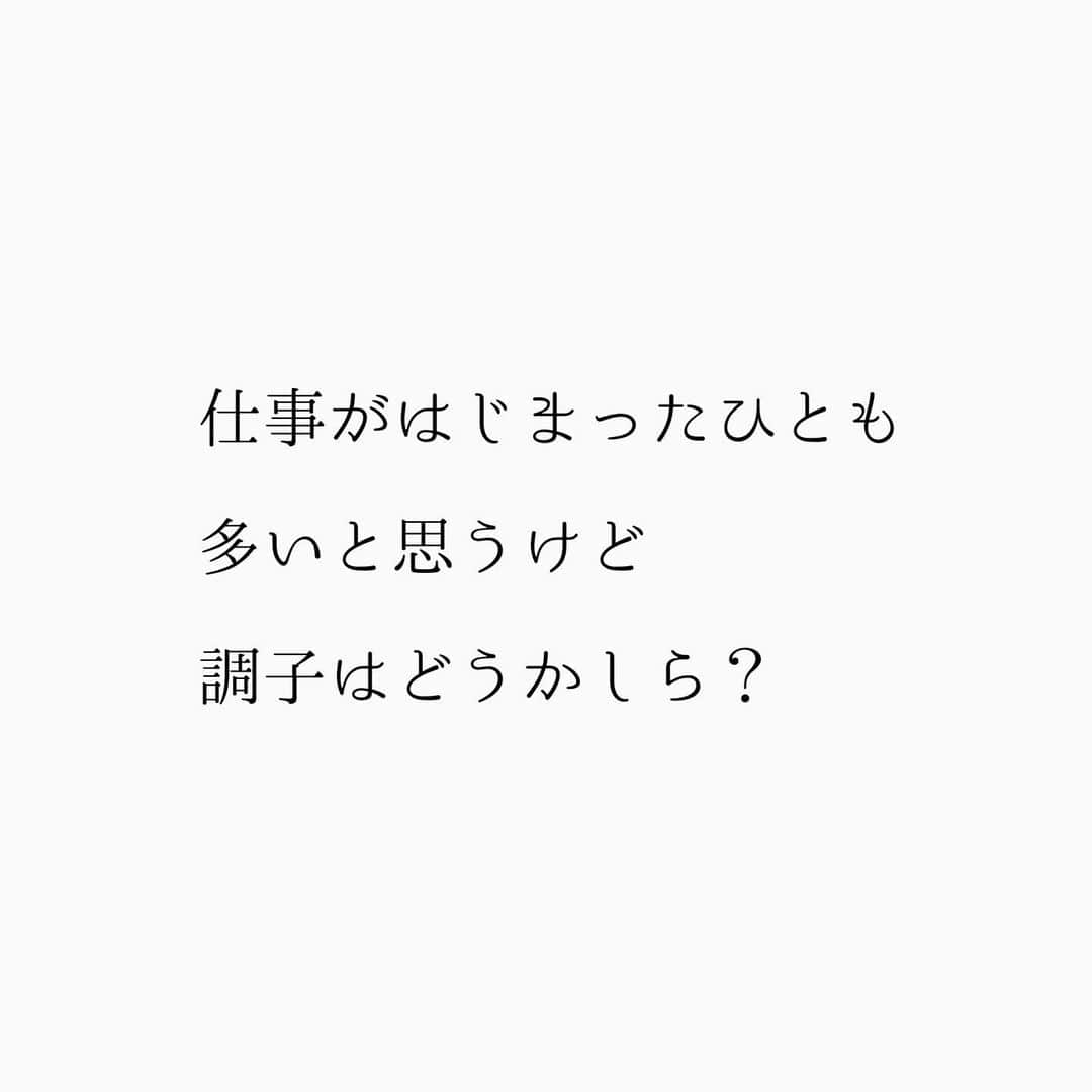 堀ママさんのインスタグラム写真 - (堀ママInstagram)「意味はわからなくても 夕食断食をしようという 一生懸命さは伝わったはず きっと  普段しないような 食っちゃ寝＆暴飲暴食 するのはいいのよ  後のケアこそが肝心だわ  ここで胃腸にきたダメージが 後からボディブローのように効いてくるの 血流が作れなくなるし 胃腸機能の低下が 冷えや疲れも悪化させるの  リセットして 早めにケアして 立て直しましょ  まぁ 夕食を抜くだけだから 想像してるより 悲しくもないし 辛くもないわよ  #正月 #暴飲暴食 #食っちゃ寝 #夕食断食 #血流   #大丈夫」1月4日 12時50分 - hori_mama_