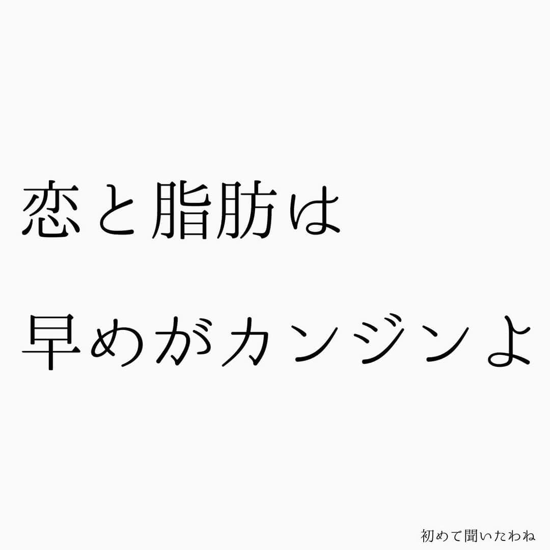 堀ママさんのインスタグラム写真 - (堀ママInstagram)「意味はわからなくても 夕食断食をしようという 一生懸命さは伝わったはず きっと  普段しないような 食っちゃ寝＆暴飲暴食 するのはいいのよ  後のケアこそが肝心だわ  ここで胃腸にきたダメージが 後からボディブローのように効いてくるの 血流が作れなくなるし 胃腸機能の低下が 冷えや疲れも悪化させるの  リセットして 早めにケアして 立て直しましょ  まぁ 夕食を抜くだけだから 想像してるより 悲しくもないし 辛くもないわよ  #正月 #暴飲暴食 #食っちゃ寝 #夕食断食 #血流   #大丈夫」1月4日 12時50分 - hori_mama_