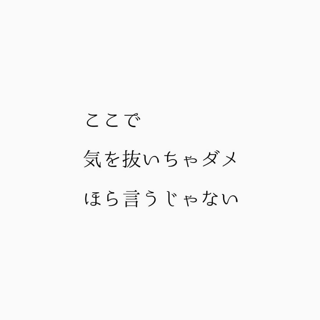 堀ママさんのインスタグラム写真 - (堀ママInstagram)「意味はわからなくても 夕食断食をしようという 一生懸命さは伝わったはず きっと  普段しないような 食っちゃ寝＆暴飲暴食 するのはいいのよ  後のケアこそが肝心だわ  ここで胃腸にきたダメージが 後からボディブローのように効いてくるの 血流が作れなくなるし 胃腸機能の低下が 冷えや疲れも悪化させるの  リセットして 早めにケアして 立て直しましょ  まぁ 夕食を抜くだけだから 想像してるより 悲しくもないし 辛くもないわよ  #正月 #暴飲暴食 #食っちゃ寝 #夕食断食 #血流   #大丈夫」1月4日 12時50分 - hori_mama_