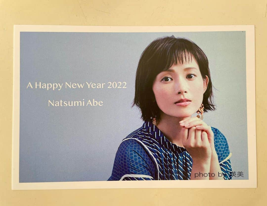 安倍なつみさんのインスタグラム写真 - (安倍なつみInstagram)1月4日 22時24分 - natsumiabe_official