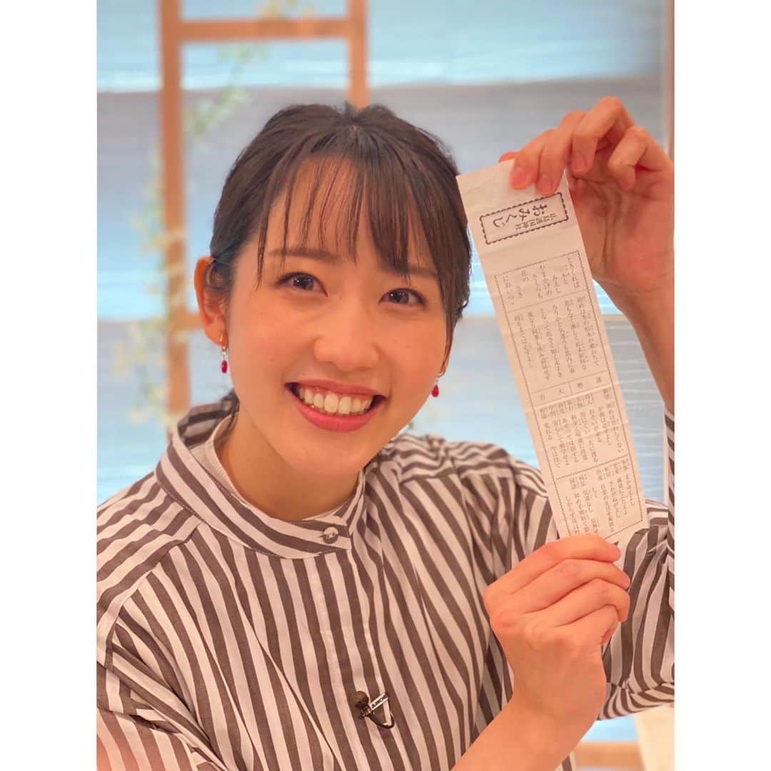 河村綾奈のインスタグラム：「4年連続の『大吉』⛩☀️  新年最初のイマナマ！では、番組を代表して初詣&おみくじを引く中継に行くことが私の使命だと（勝手に）思っています。 今年は流石に大吉はひけないかも…と思っていましたが、まさかまさかの🙌  ただ、書いてある内容がかなり厳しいです。 調子に乗らず、1日1日を丁寧に過ごします。 でも嬉しいなあ😆ありがとうございます。  皆様にとりましても『グッ寅゛ック👍』幸運がたくさん訪れる1年になりますように。  大吉パワー、届け届け〜！」