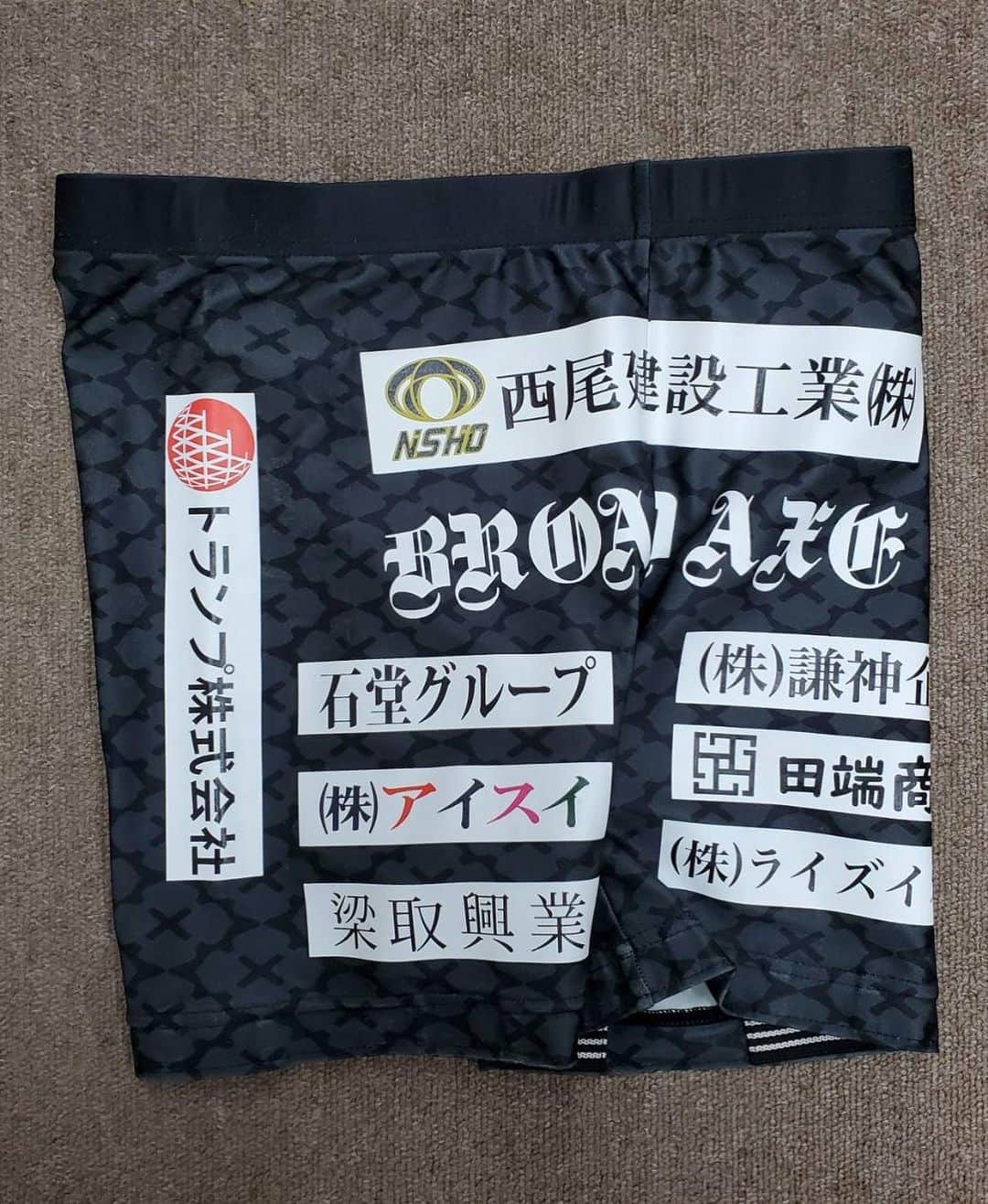 金太郎さんのインスタグラム写真 - (金太郎Instagram)「RIZIN 33 大晦日🎌 一緒に闘ってくれた企業様です。  トランクス、ガウンのご協賛 ありがとうございました。  心より感謝しております。  #rizin #rizinff #rizin33 #金太郎 #総合格闘技 #マサカリチャンネル #スポンサー #協賛」1月4日 15時12分 - kintaroumasakari