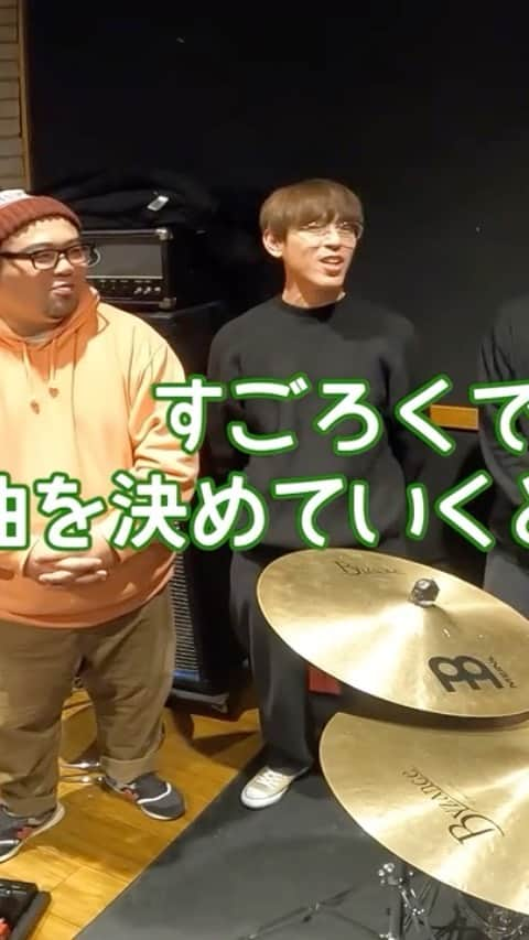 キンモクセイのインスタグラム：「🎥1/9（日）19:30〜 ㊗#二人のアカボシ 20周年特別無観客配信 🎲新春すごろくライブ『キンモクセイの行方』  🎫配信チケット絶賛発売中！ https://eplus.jp/sf/detail/3550730001  すごろくで止まったコマに書かれた曲を演奏しながらゴールを目指す！（準備した曲の半分以上は演奏できない！）」