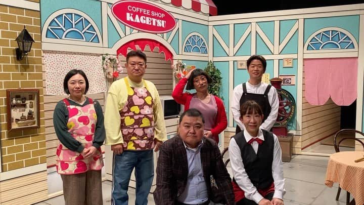 吉本新喜劇のインスタグラム：「今週のなんばグランド花月 吉本新喜劇は、すっちー座長週🍬  「すち子の、失われたパスワード」 1/4(火)〜1/10(月)まで  ※すち子さんの言ってるようなシーンはございませんのでご安心ください😂😂  ご来場お待ちしております🙇‍♂️🙇‍♀️  #すっちー #川畑泰史 #W座長出演」