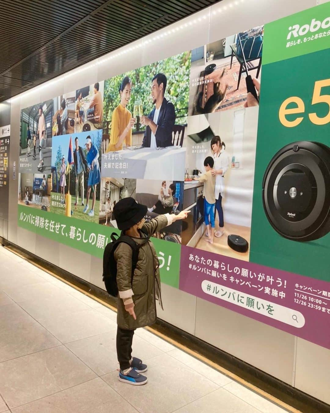 中道あすかさんのインスタグラム写真 - (中道あすかInstagram)「＼＼#駅広告 掲載📖／／ 年末、家族で#渋谷駅 に行った際に 遭遇した自分達が載ってる、 #ルンバ の看板発見したよ🤣w . . ほぺたろうがビックリしすぎて 「えぇっ⁉️😱」って なってて笑いましたwww (↑私もだけどw) . . せっかくなので、 遭遇記念にパチリ🥰📸← . . 私&息子バージョンと、 主人&息子バージョンが 掲載されてて、 . 他の場所のは見れてないけど、 東京(渋谷/銀座駅)、 大阪(梅田駅)で 看板なってたそうです🥰 . . . 広告は、 元プロテニスプレーヤーの#杉山愛 選手、 タレントの#ユージ さん、#高橋ユウ さんが メインなので、 もちろん私達はオマケ程度ですが👏、 . 長年我が家でも愛用している『ルンバ』の 素敵な広告に参加させていただけて、 嬉しかったです🥰💕 (@irobot.jp ) . . ▼掲載期間内にpostしようと思っていたのに 今投稿するダメな人←🤣w . 『ルンバ』広告(駅看板/HP)掲載📖 ー看板掲載場所ー 渋谷駅:12/13〜12/26(東急田都渋谷ビッグ8) 銀座駅:12/20〜12/26(銀座プレミアムセットA&E) 大阪(梅田駅):12/13〜12/26(御堂筋ジャンボ) . . . ※フォロー喜びます🙌🥰 《30代ママの好きなものに囲まれる暮らし》 👉(@asuroom ) . . . . . #ファミリーモデル #親子モデル #親子コーデ #親子コーディネート #シミラールック #親子リンク #親子リンクコーデ #親子リンクコーデ愛好家 #男の子ママ #ママモデル #親子お出かけ #家族お出かけ #男の子コーデ #irobot」1月4日 19時37分 - asuroom