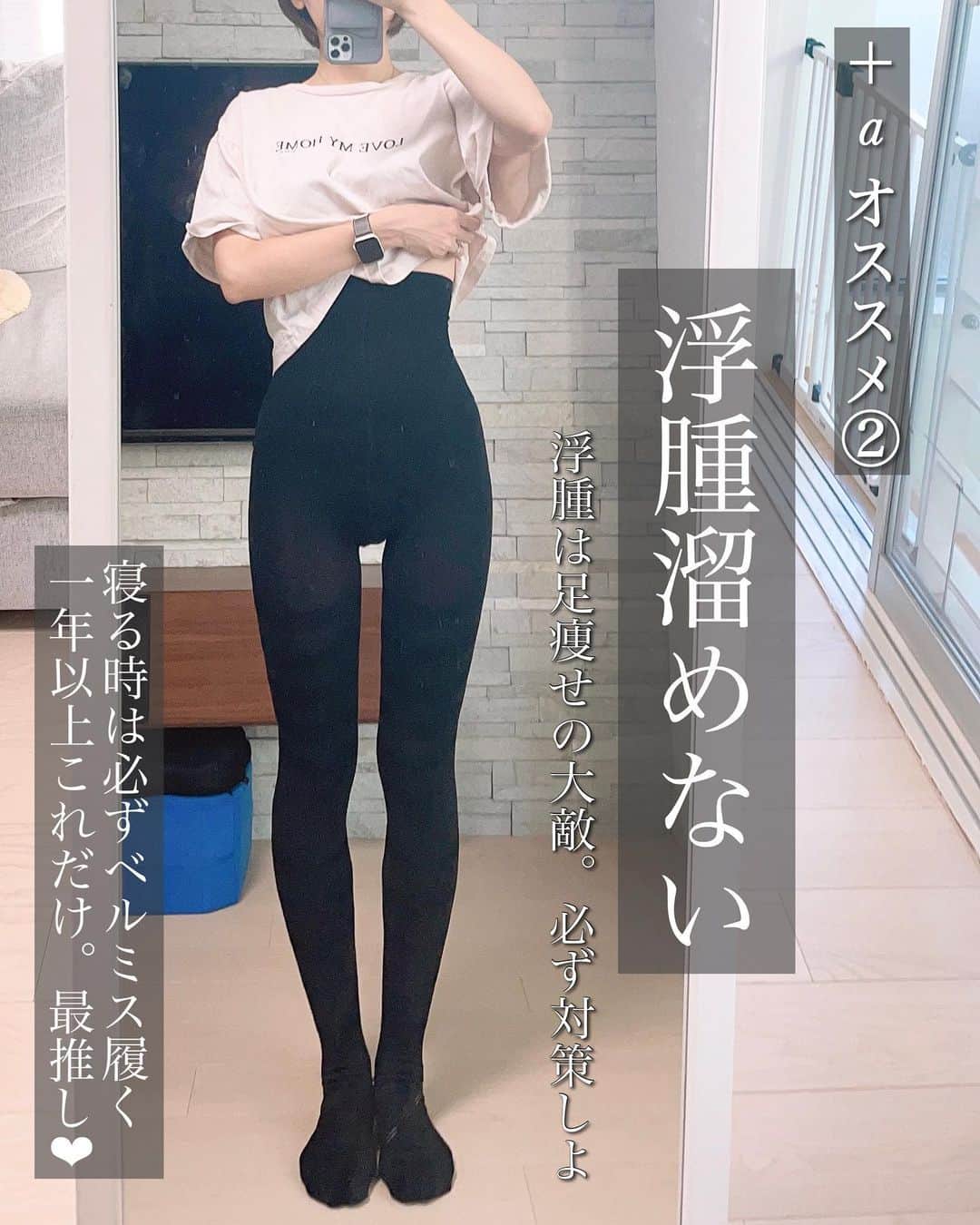 煎茶さんのインスタグラム写真 - (煎茶Instagram)「\ 大転子消す！って人リプに🔥で教えてね/  お疲れ様です🍵 他の投稿は　▷  @sen_cha123  でご覧いただけます🌿  年末にストーリーでアンケートした 脚やせ気になる箇所で 多かったのが「大転子」  つまり  「外もも」！！！  お尻が大きく見えて 足も短く見える一因がこれ😮‍💨💭  今回は大転子を消す方法⛩✨  1番のポイントは 「外側重心をやめる」  歩く時もたってる時も意識して 外側重心にしないように心がけよう♥  -------------------------  見てくださってありがとうございます🩰  このアカウントでは ▶︎これまでのダイエットビフォアフ ▶︎体型公開ボディメイク　　 ▶︎ダイエット方法と部位別引き締め方法 ▶︎非体育会系でも出来る緩トレ ▶︎オススメアイテムレビュー  など投稿しています🏃‍♀️ 気軽にお話ししてもらえたら嬉しいです🧸𖤐⡱  ----------------------------- #宅トレ動画  #足痩せダイエット  #骨格ウェーブ  #痩せて綺麗になる  #楽痩せ  #食べて痩せる  #くびれ作り  #くびれトレーニング  #くびれ女子  #足パカ  #足痩せ  #産後ダイエット  #ママダイエット #脚トレ  #洋梨体型」1月4日 20時00分 - sen_cha123