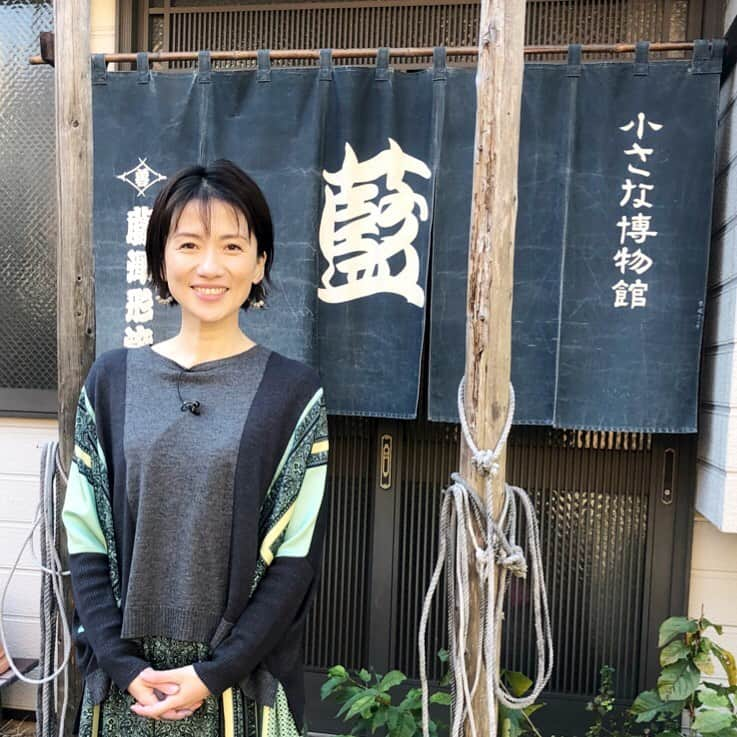 梅津弥英子のインスタグラム：「☺︎ すっかりご無沙汰をしてしまいました。年末年始、いかがお過ごしでしたか？ 私は今日のLiveNewsイット！が仕事始めでしたが、今夜一部地域を除いてミニ番組にも出演しています。お時間があったら見ていただけたら嬉しいです。 #体感サステナWAVE #藍染めを体験してみよう #22時54分から 藍染めの染料からTシャツを引き上げた瞬間の色の変化には、とても驚きました！自然の力を感じて、藍色がとても好きになりました。 #墨田区の藍染博物館にて #楽しくアクションSDGs #12つくる責任つかう責任 #13気候変動に具体的な対策を  #関東ローカル #放送後tverやfodでも配信」