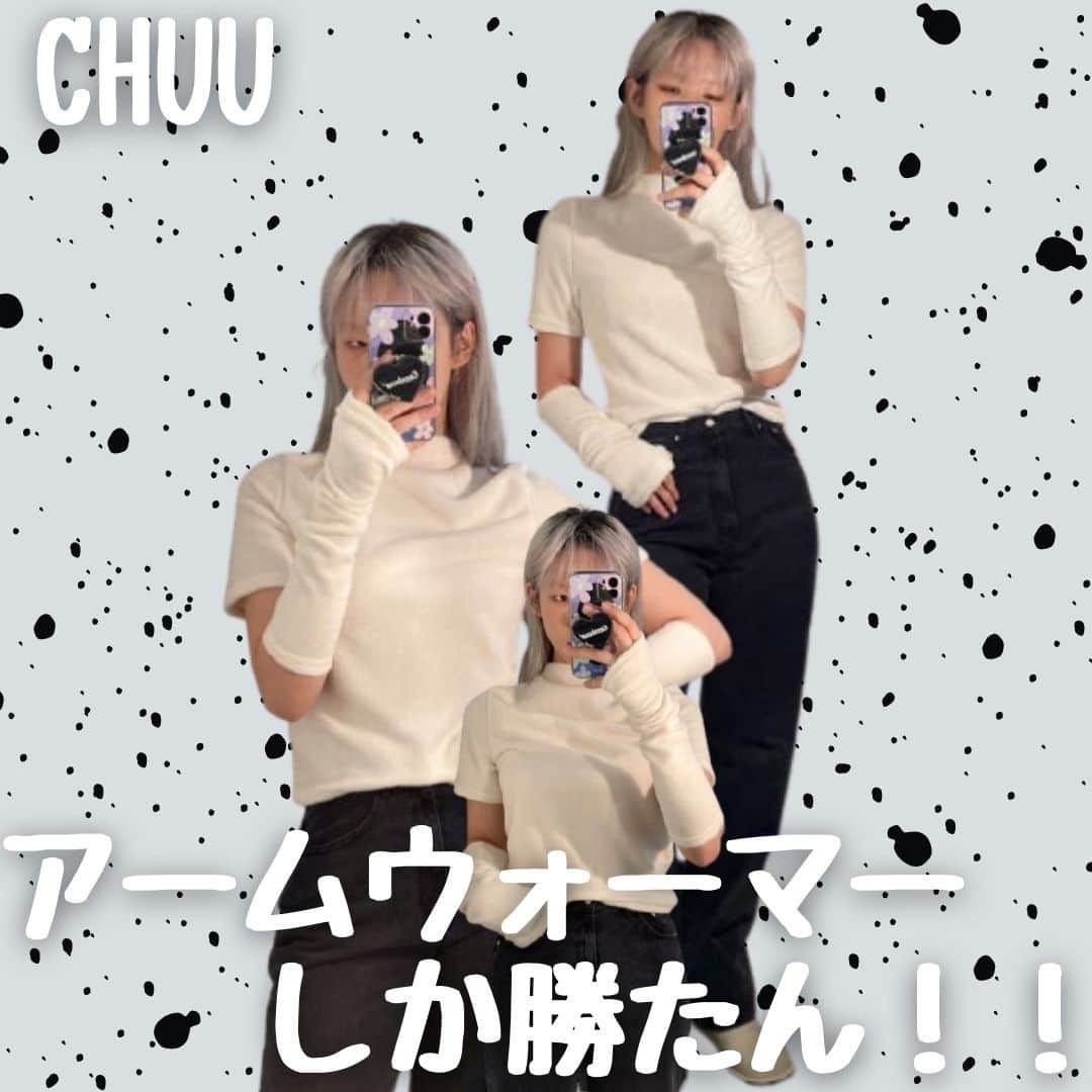3rd Spring Official Instagramのインスタグラム：「. 【CHUU】 ふわふわtee & hand warmer set . クールなスタイルがかっこいい！ アームウォーマーも手に入り、お得でトレンド感も抜群！！ これからの時期に絶対に欲しいアイテムです✨ . . . 🌈color：アイボリー、ブラック、ピンク ✨price：¥5,780 🔎：chu-21set-022 . サイトやSNSで掲載させていただくお写真募集中📸 3rdspringのアイテムでコーデを撮ったら、 ハッシュタグ→#3rdspring を付けて投稿 忘れずに➡️@3rdspring_official  3rd Spring(サードスプリング)は旬な韓国ブランドを一気にチェックできるサイト👖」