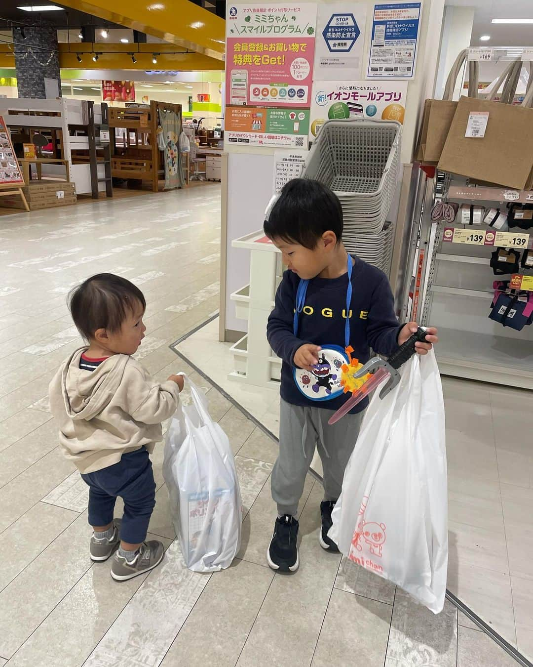 美舞さんのインスタグラム写真 - (美舞Instagram)「. . 泣いてもママの所帰さないから 諦めてジュース飲んで気を紛らわす。の図☺︎笑 地元に帰れば沢山のかわい子ちゃんたちが、 お出迎えしてくれます😊❤️😊❤️ 以前撮影手伝ってくれたお礼にお年玉🧧 沢山働いて貢ぐから懐いてね😾？笑 . #地元　#ただいま　#子供のいる暮らし #擬似体験」1月4日 21時17分 - mibuki__.39