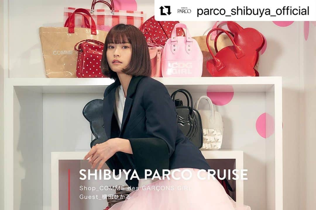 横田ひかるさんのインスタグラム写真 - (横田ひかるInstagram)「渋谷PARCOの特集ページに素敵なアイテムと供に掲載されています。インタビューなどもありますので、是非チェックしてください!🪐✨  1枚目は今日まで渋谷PARCOにあった私の写真と記念撮影~✌︎  虎へび珈琲 PUEBCO UN3D. COMME des GARÇONS GIRL  in @parco_shibuya_official  📷 @satoru.aome   #渋谷PARCO」1月4日 21時54分 - _rncn950805