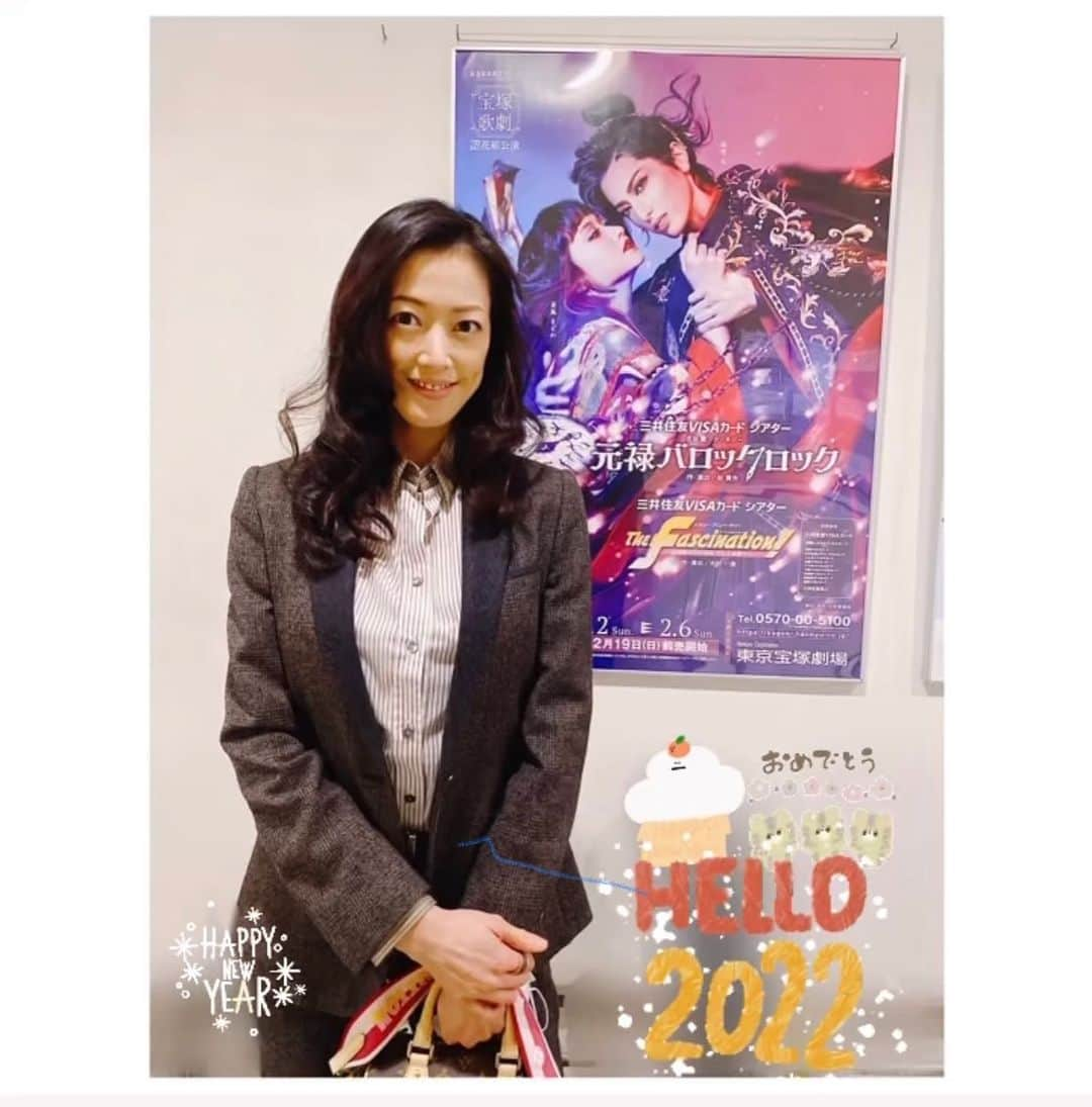 大和悠河さんのインスタグラム写真 - (大和悠河Instagram)「花組　東京宝塚劇場公演『元禄バロックロック』『The Fascination（ザ ファシネイション）!』Welcome, 2022! 新しい花組の歴史の始まりの公演ですね。 . . . . .  #大和悠河　#yugayamato #花組　#東京宝塚劇場公演『 #元禄バロックロック 』『 #thefascination （ #ザファシネイション ）!』#welcome2022  #柚香光  #星風まどか  #水美舞斗  #永久輝せあ   #谷貴矢 #中村一徳  #newyear2022  #あけましておめでとうございます   #謹賀新年  #虎年  #今年もよろしくお願いします  #元旦  #お正月  #お正月飾り   #newyear2022  #welcome2022  #年賀状  #newyearmakeup」1月5日 0時41分 - yugayamato